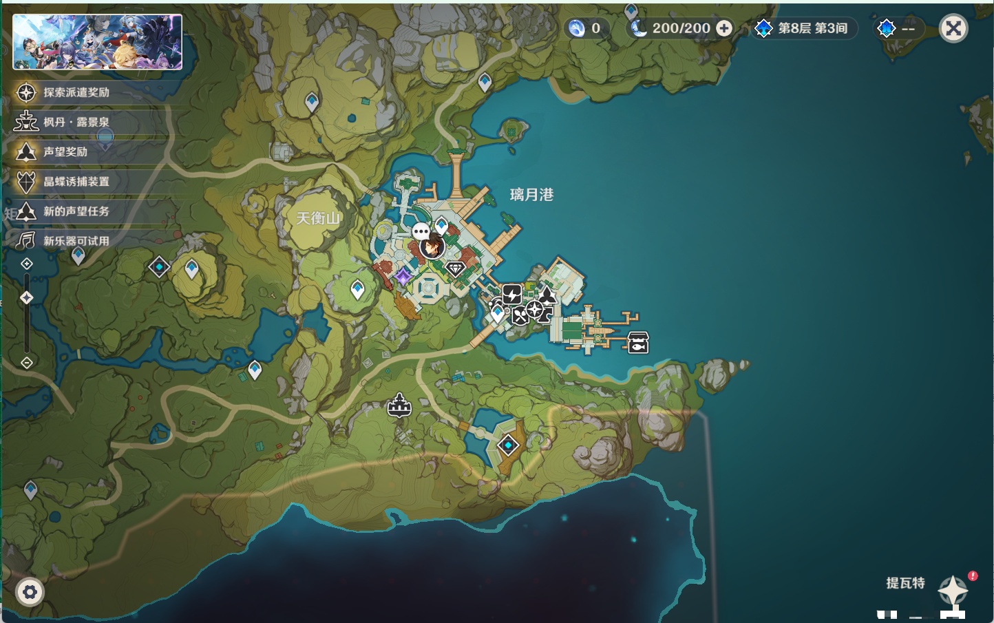 YSMK315604原神账号详情图13