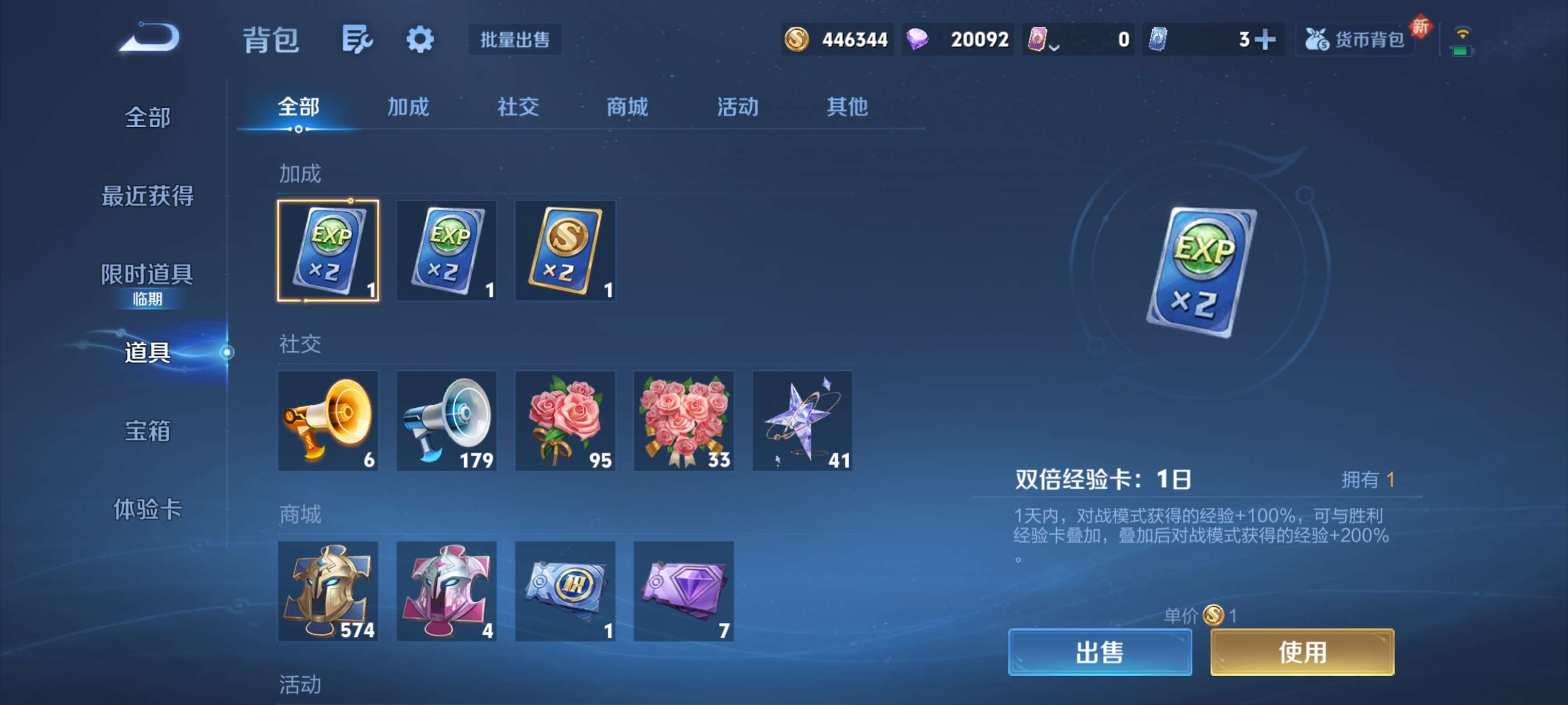 WZZM3385352王者荣耀账号详情图17