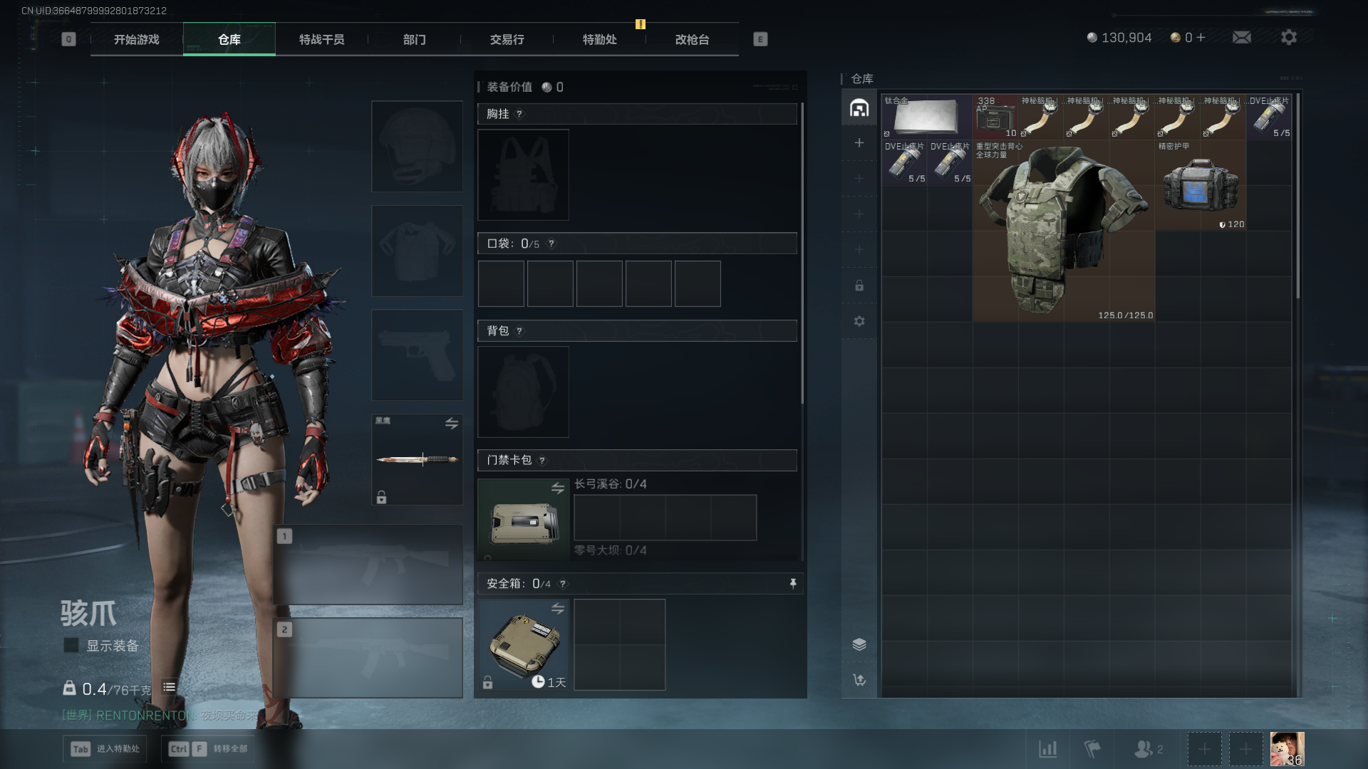 SJZCMW385309三角洲行动账号详情图11 SJZCMW385309三角洲行动账号详情图11