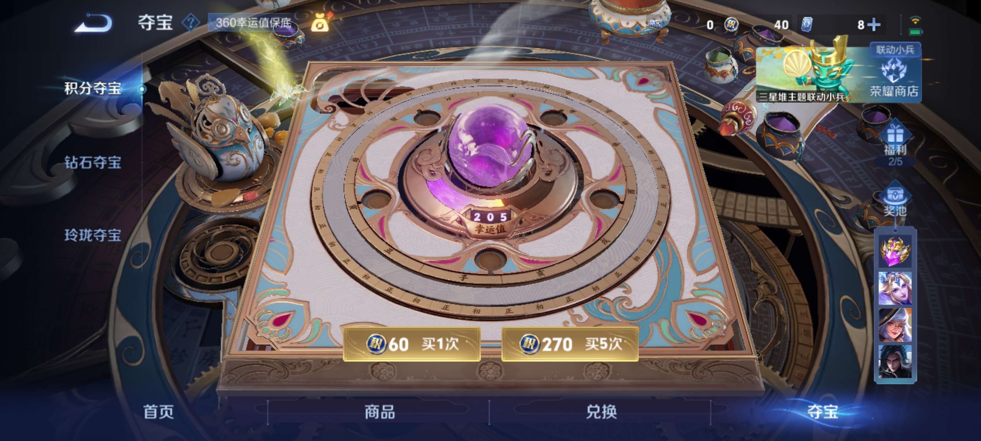 WZZM434837王者荣耀账号详情图18