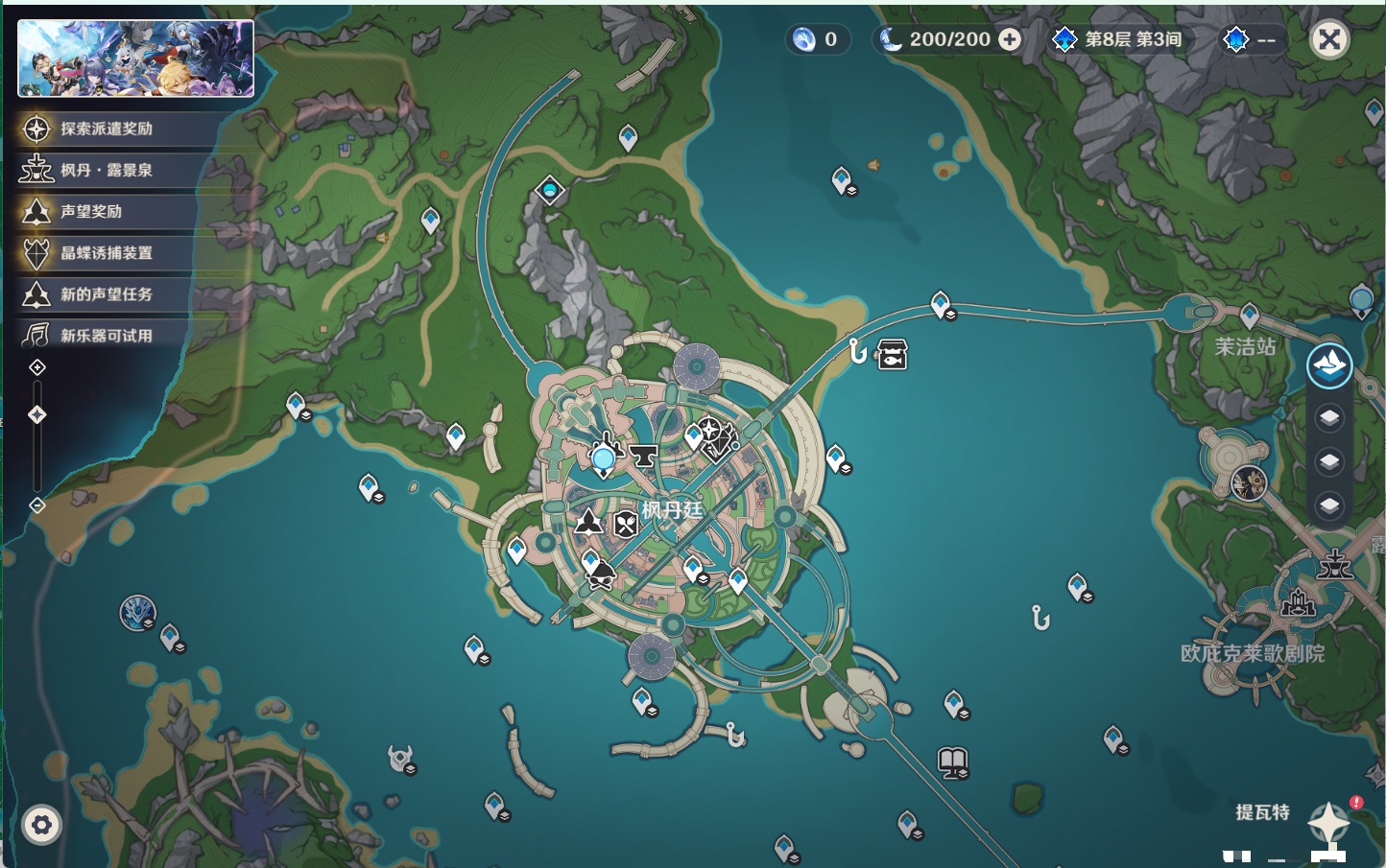 YSMK315604原神账号详情图31