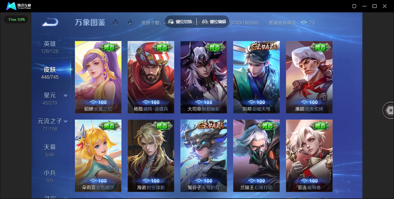 WZCMW3382470王者荣耀账号详情图26