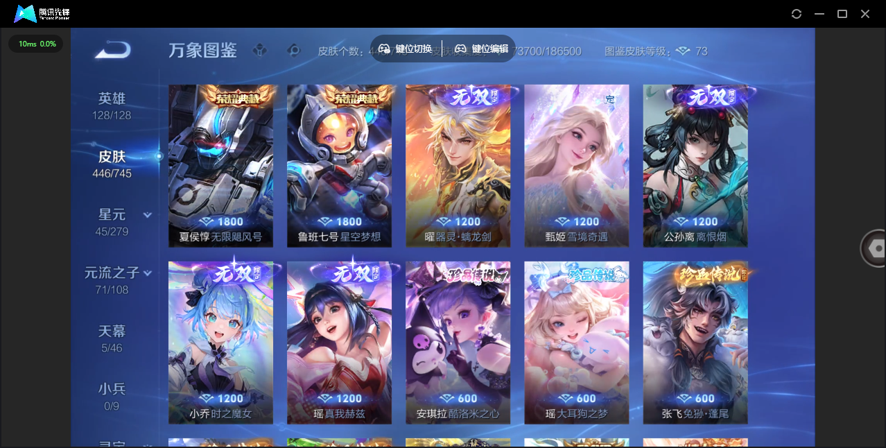 WZCMW3382470王者荣耀账号详情图4