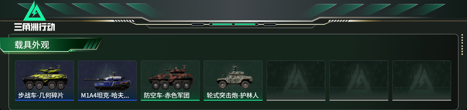 SJZCMW384682三角洲行动账号详情图7