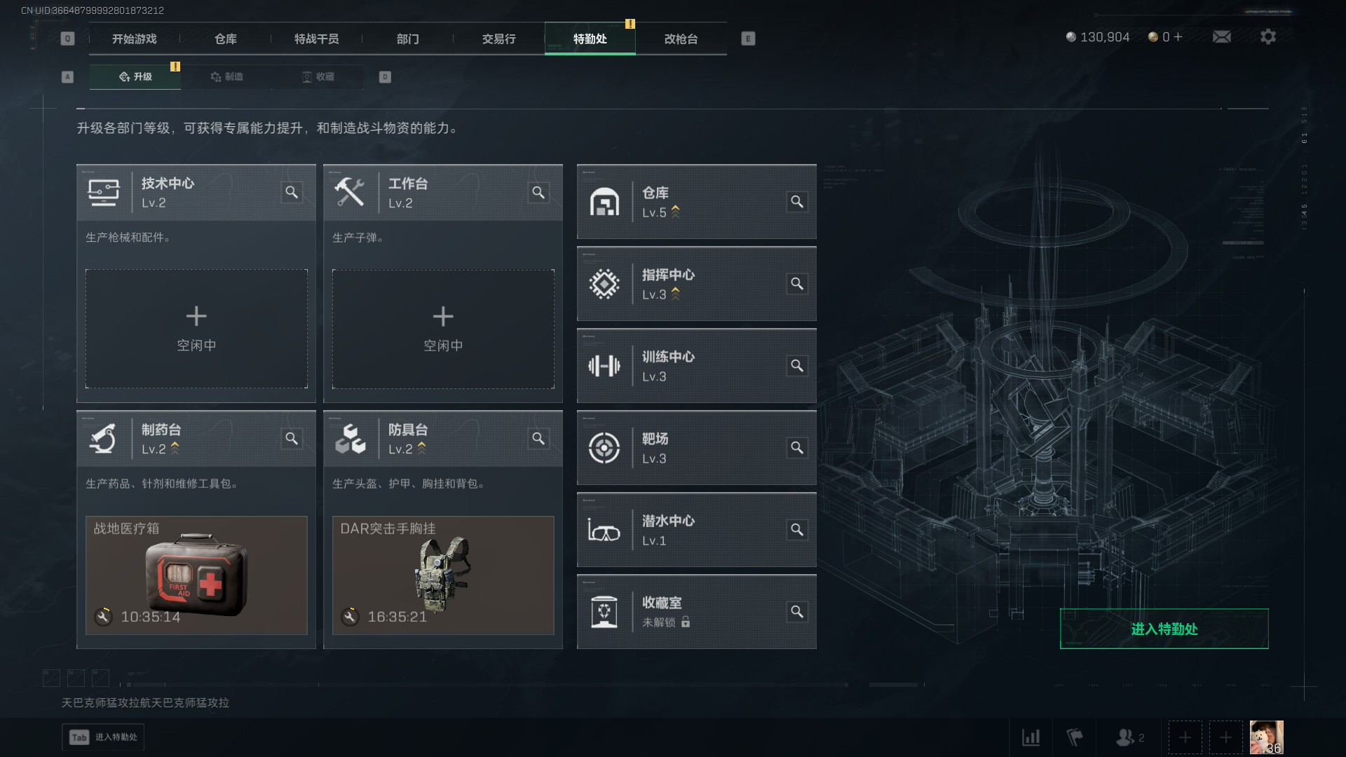 SJZCMW385309三角洲行动账号详情图7 SJZCMW385309三角洲行动账号详情图7