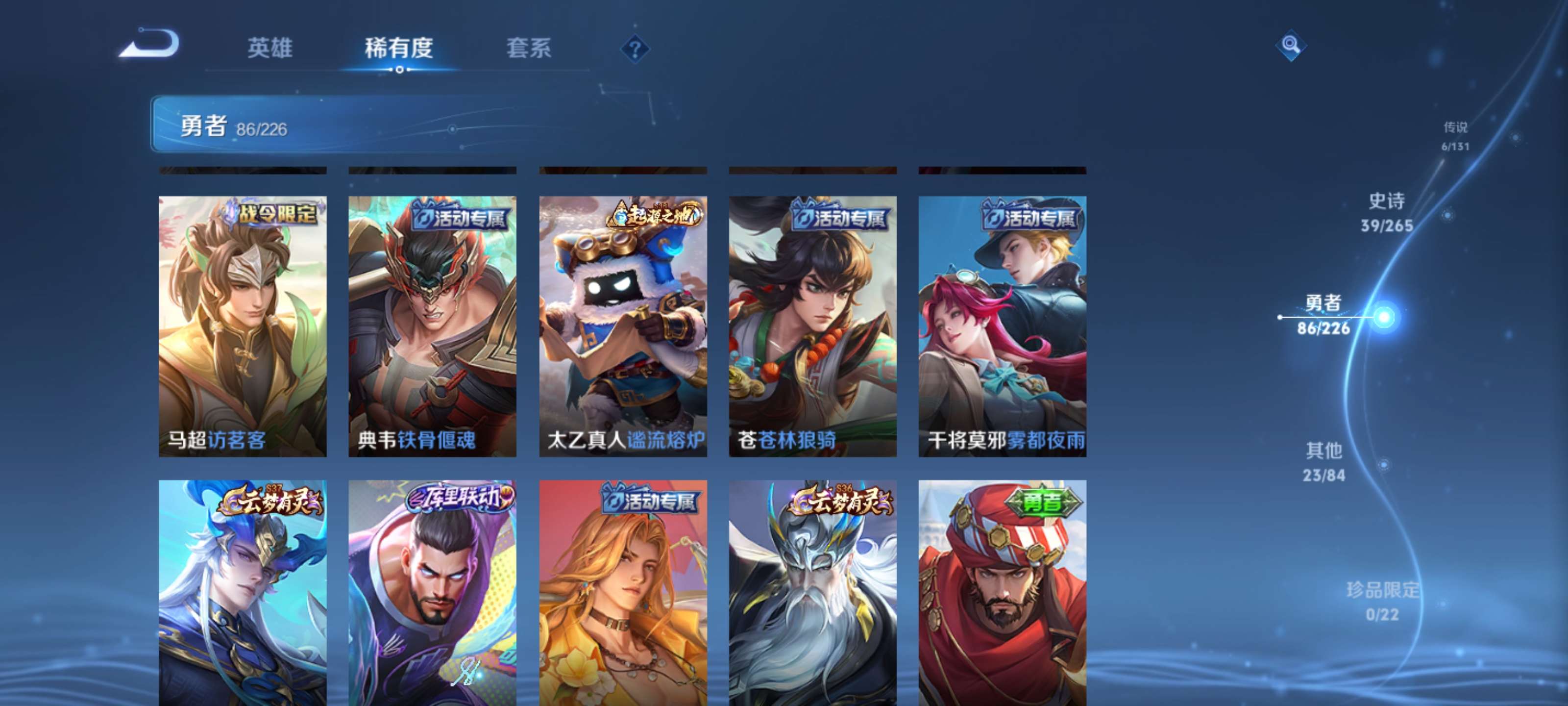 WZZM434837王者荣耀账号详情图11