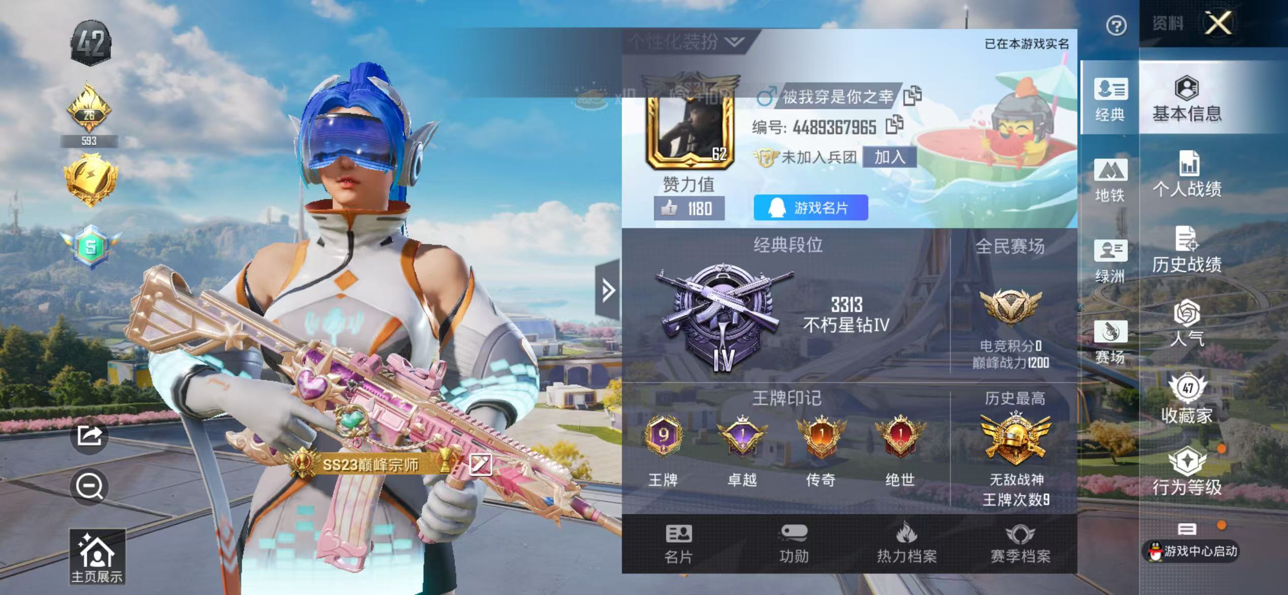 HPSJ3394268和平精英账号详情图2 HPSJ3394268和平精英账号详情图2