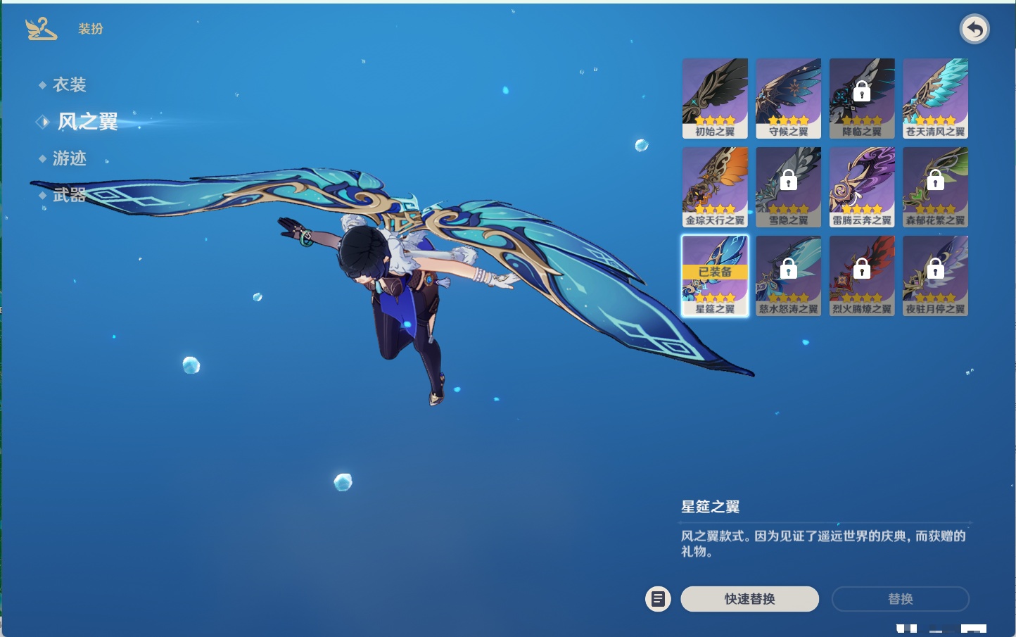 YSMK315604原神账号详情图5