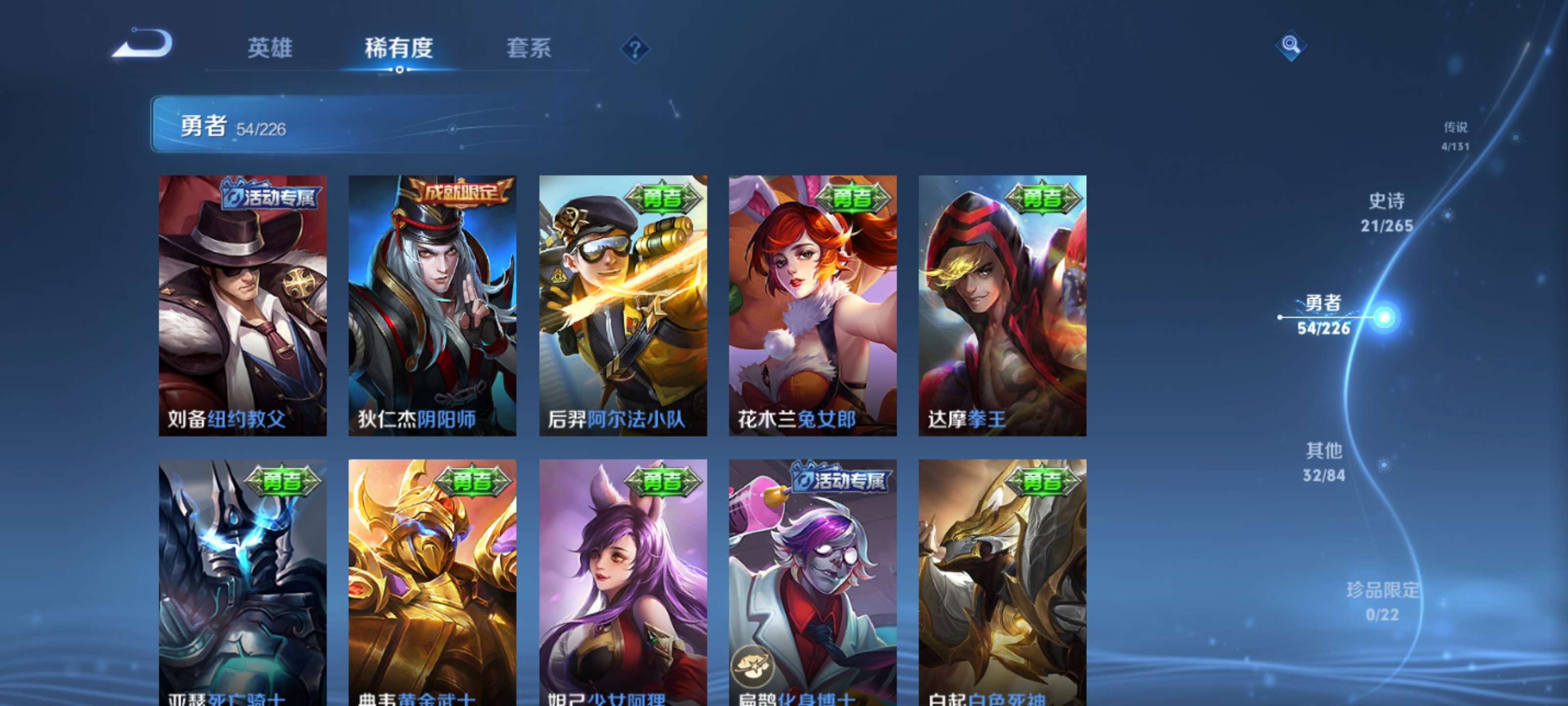 WZZM3385079王者荣耀账号详情图11