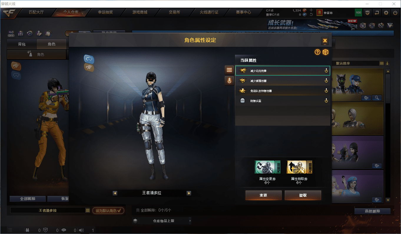 CFCMW372774穿越火线账号详情图20 CFCMW372774穿越火线账号详情图20