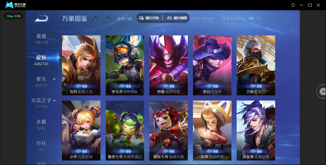 WZCMW3382470王者荣耀账号详情图46