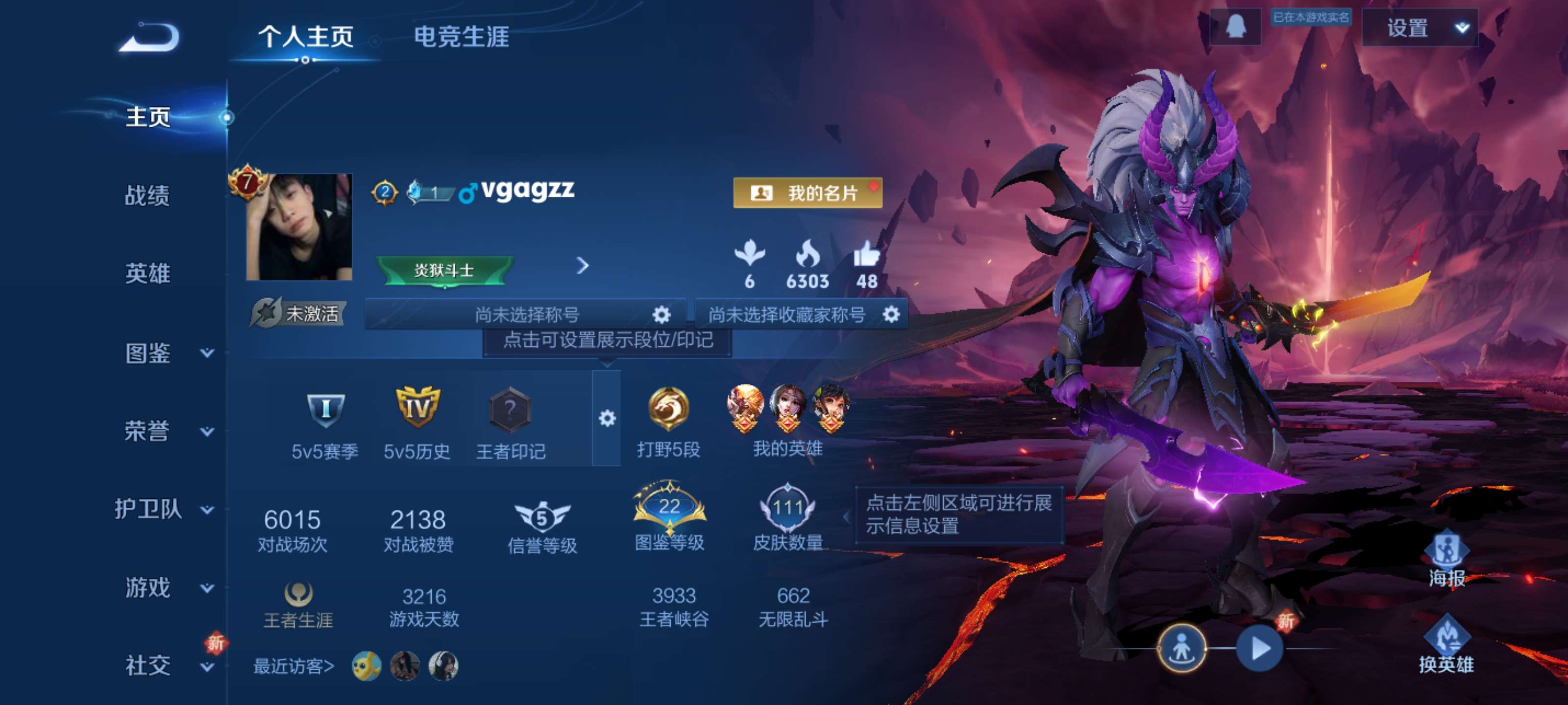 王者荣耀账号安卓QQ【4传说】安卓QQ/秩序白银/111皮肤/114英雄/4传说/21史诗/8稀有英雄
【4 传说皮肤】