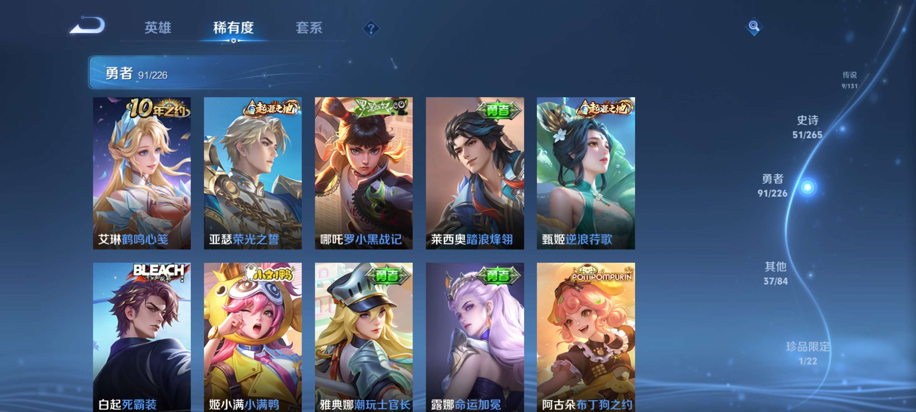 WZZM3385352王者荣耀账号详情图14