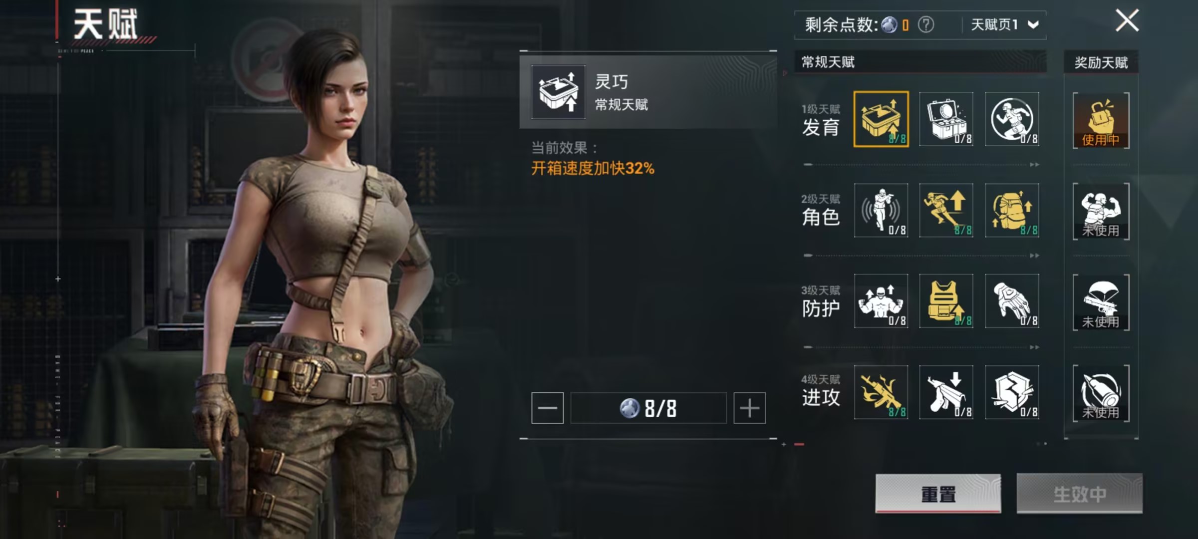 HPZM3396735和平精英账号详情图4 HPZM3396735和平精英账号详情图4