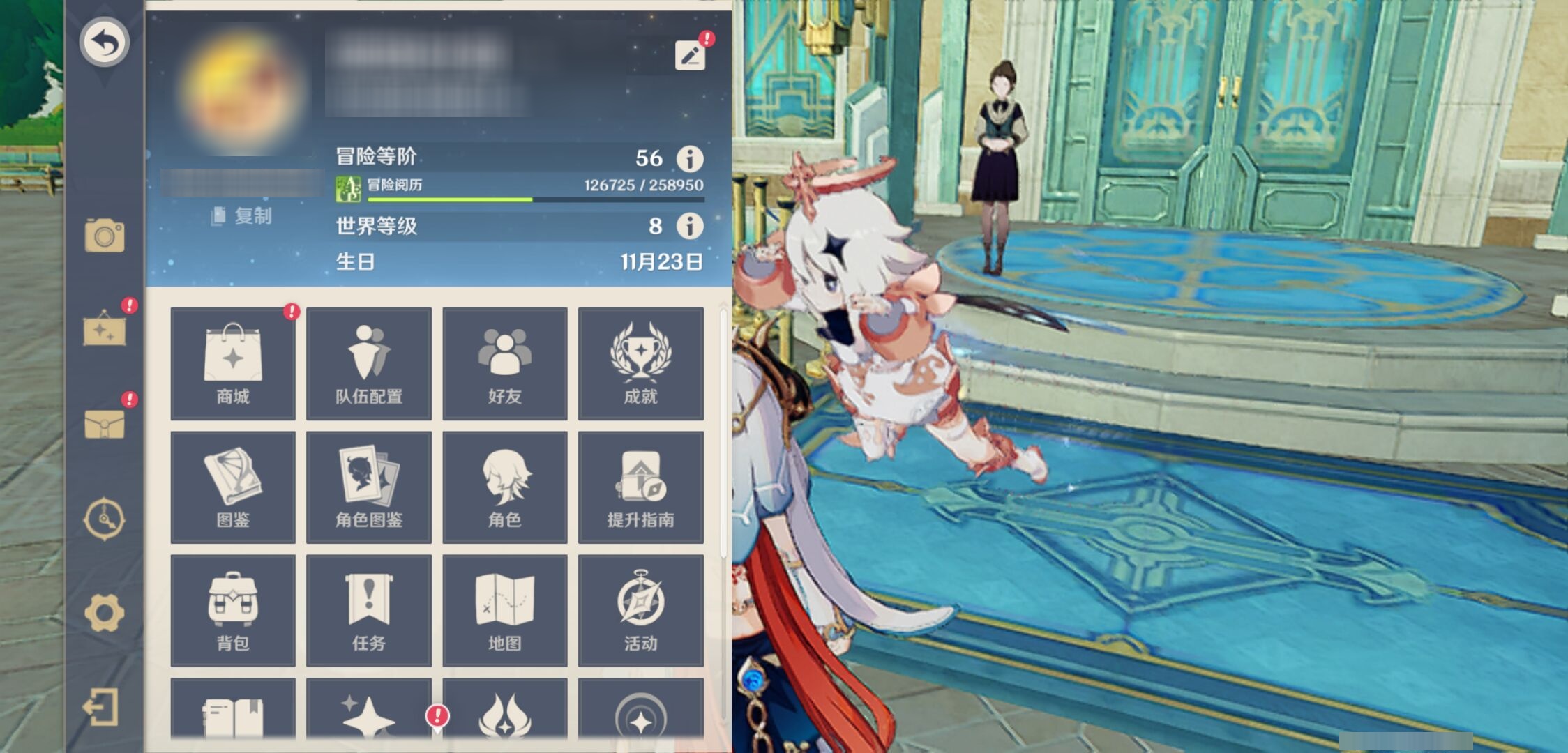 YSMK315182原神账号详情图6 YSMK315182原神账号详情图6