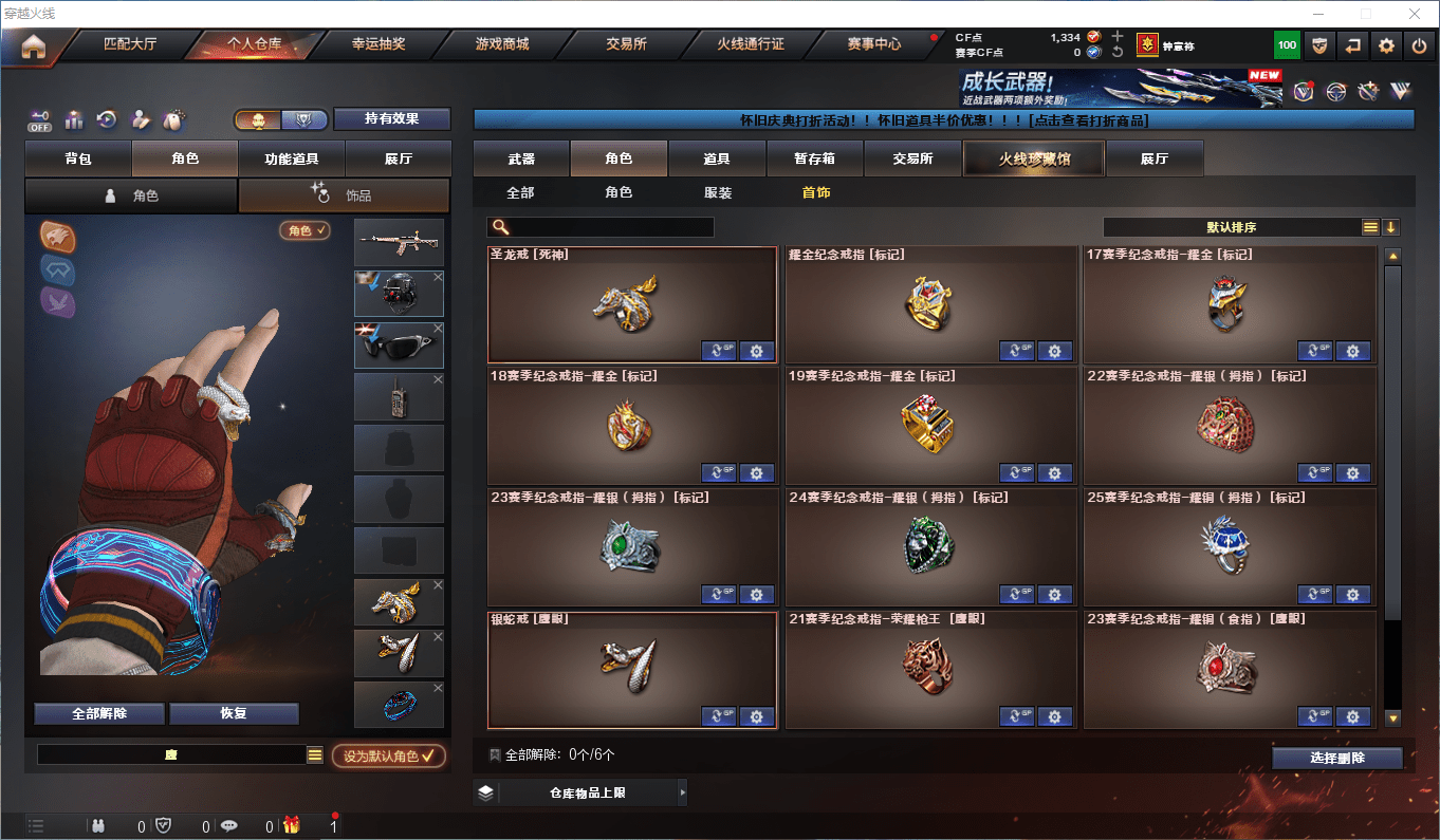 CFCMW372774穿越火线账号详情图34 CFCMW372774穿越火线账号详情图34