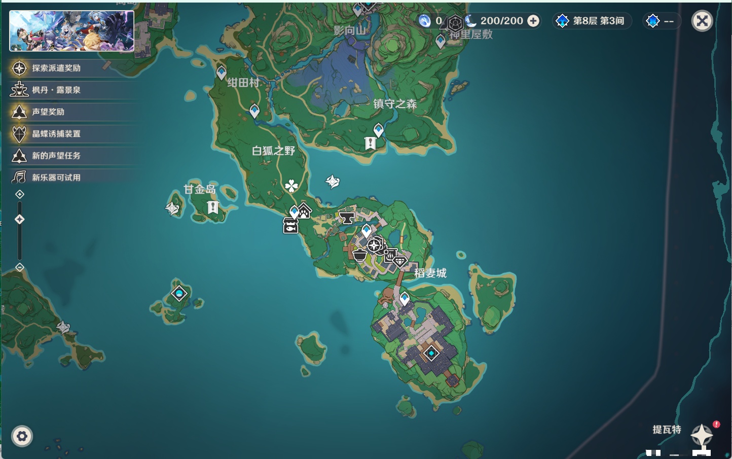 YSMK315604原神账号详情图50