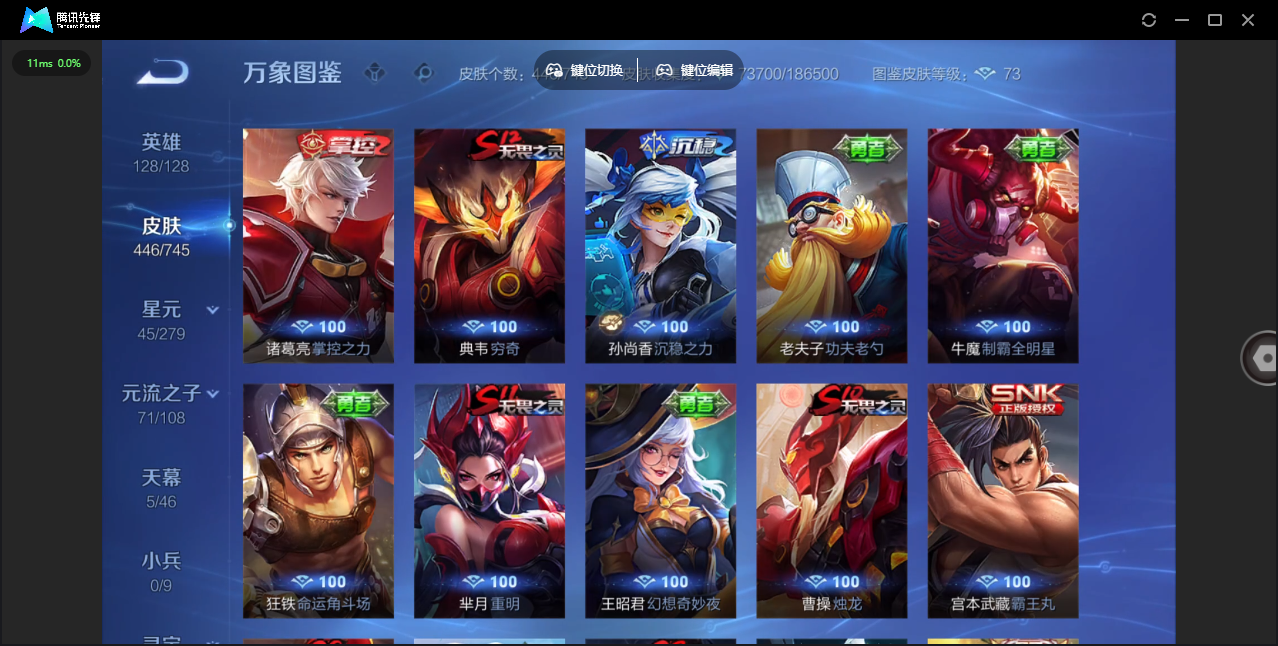 WZCMW3382470王者荣耀账号详情图35