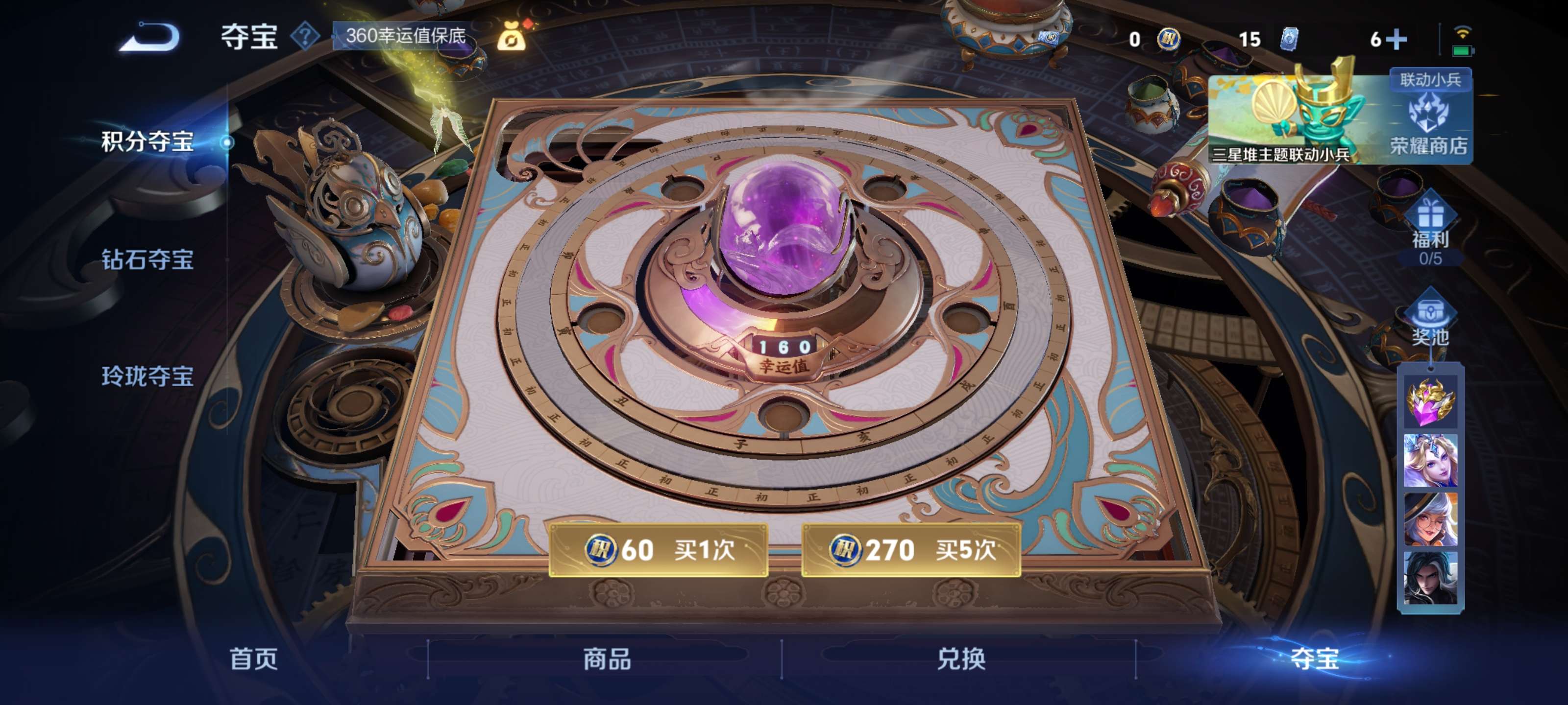 WZZM3385077王者荣耀账号详情图20