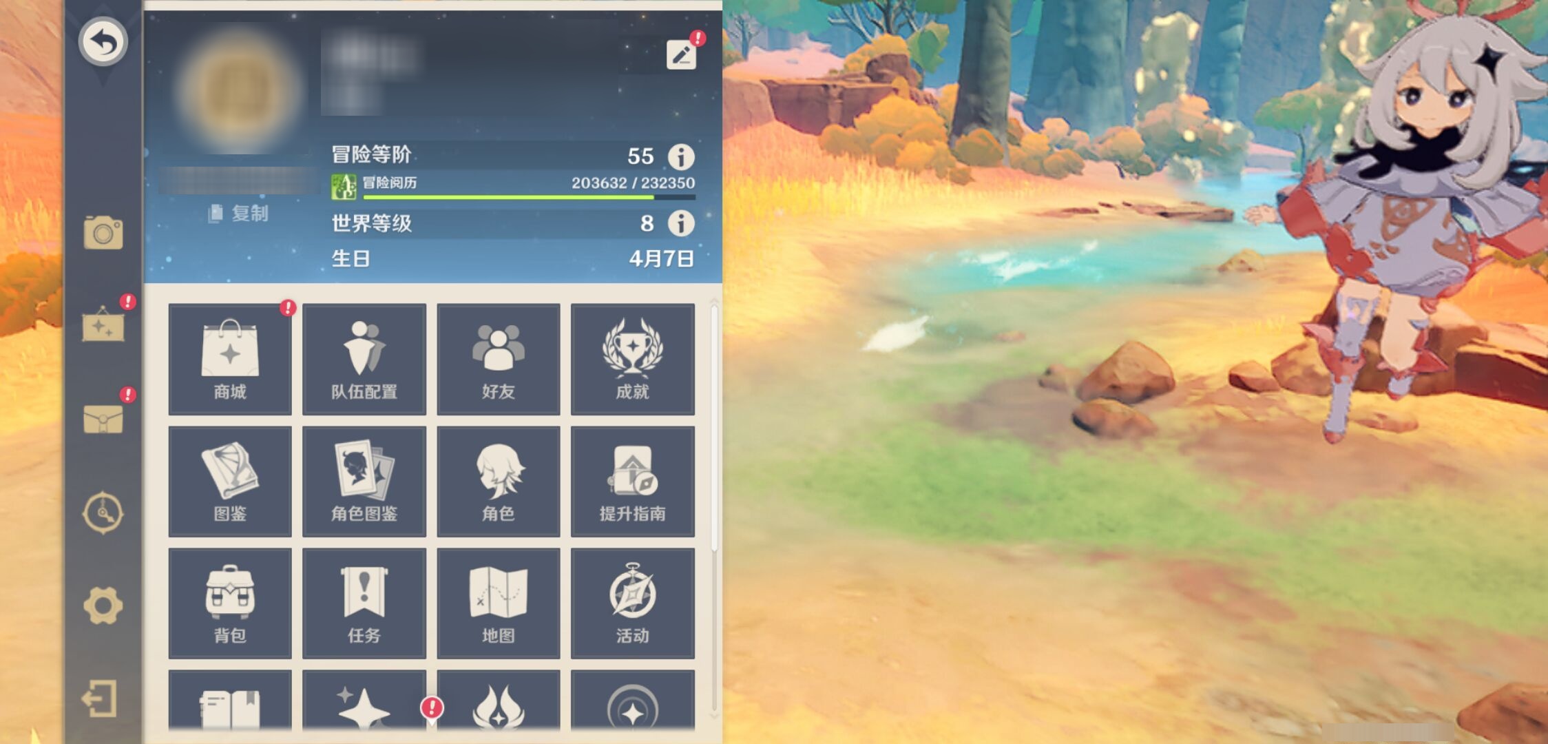 YSMK315183原神账号详情图6 YSMK315183原神账号详情图6