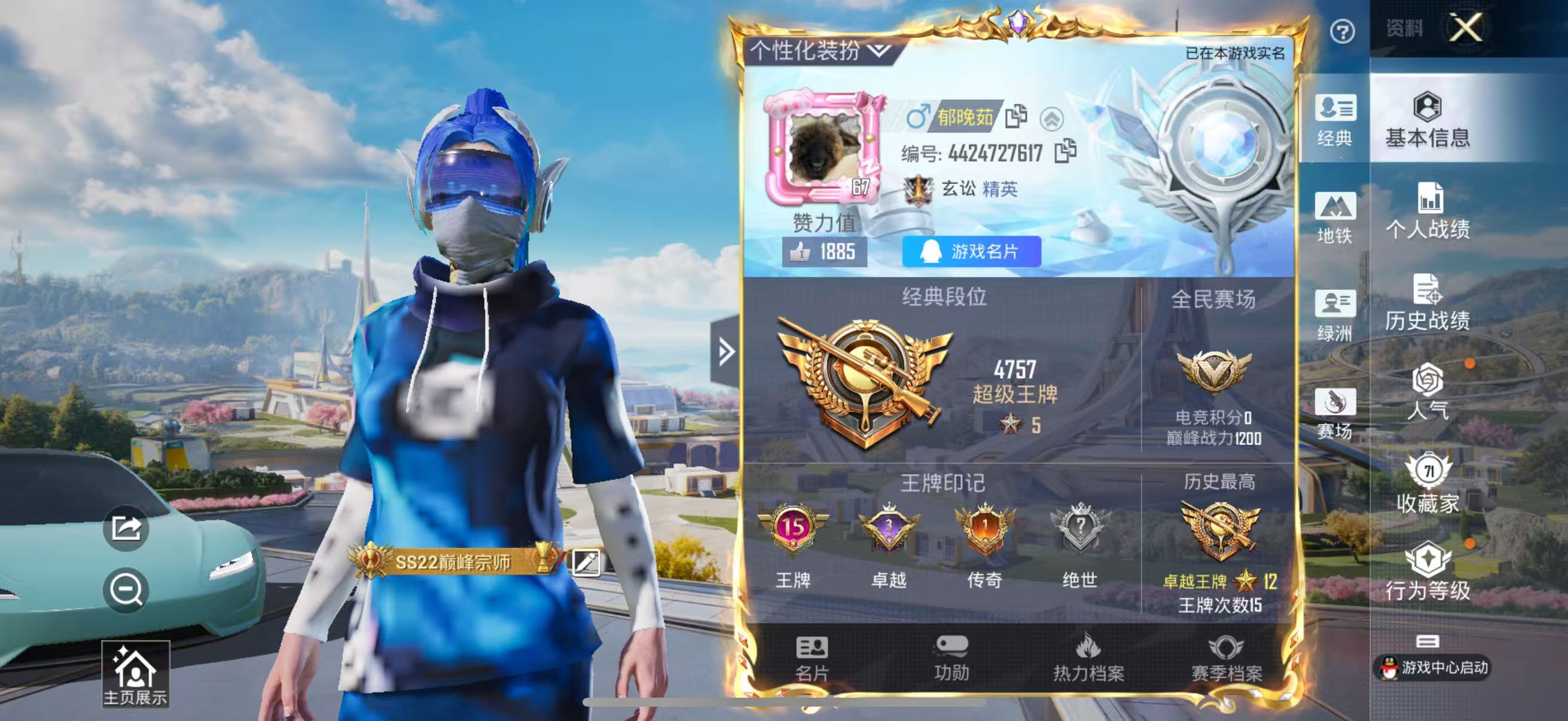 HPSJ3398335和平精英账号详情图2 HPSJ3398335和平精英账号详情图2