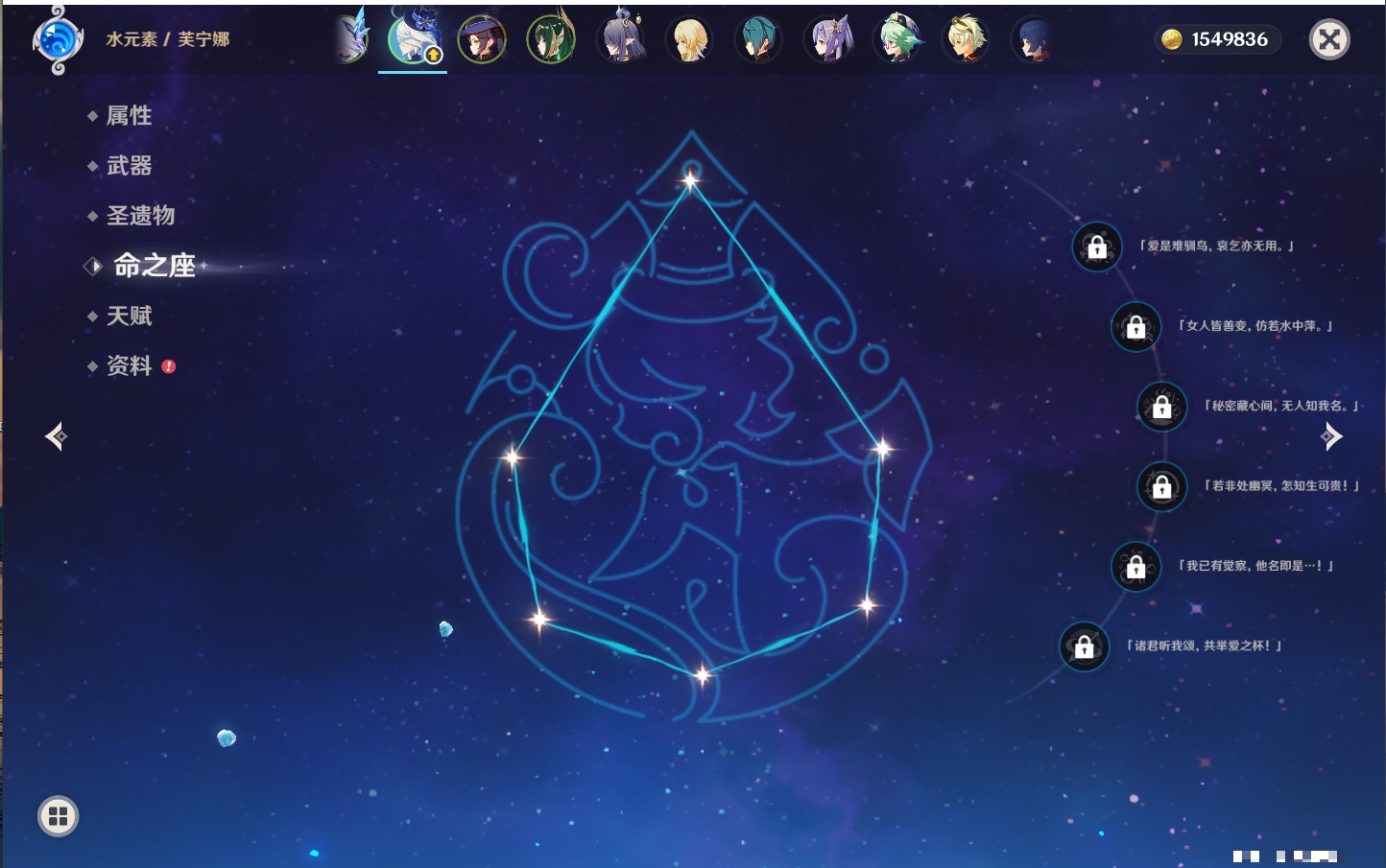 YSMK315200原神账号详情图16