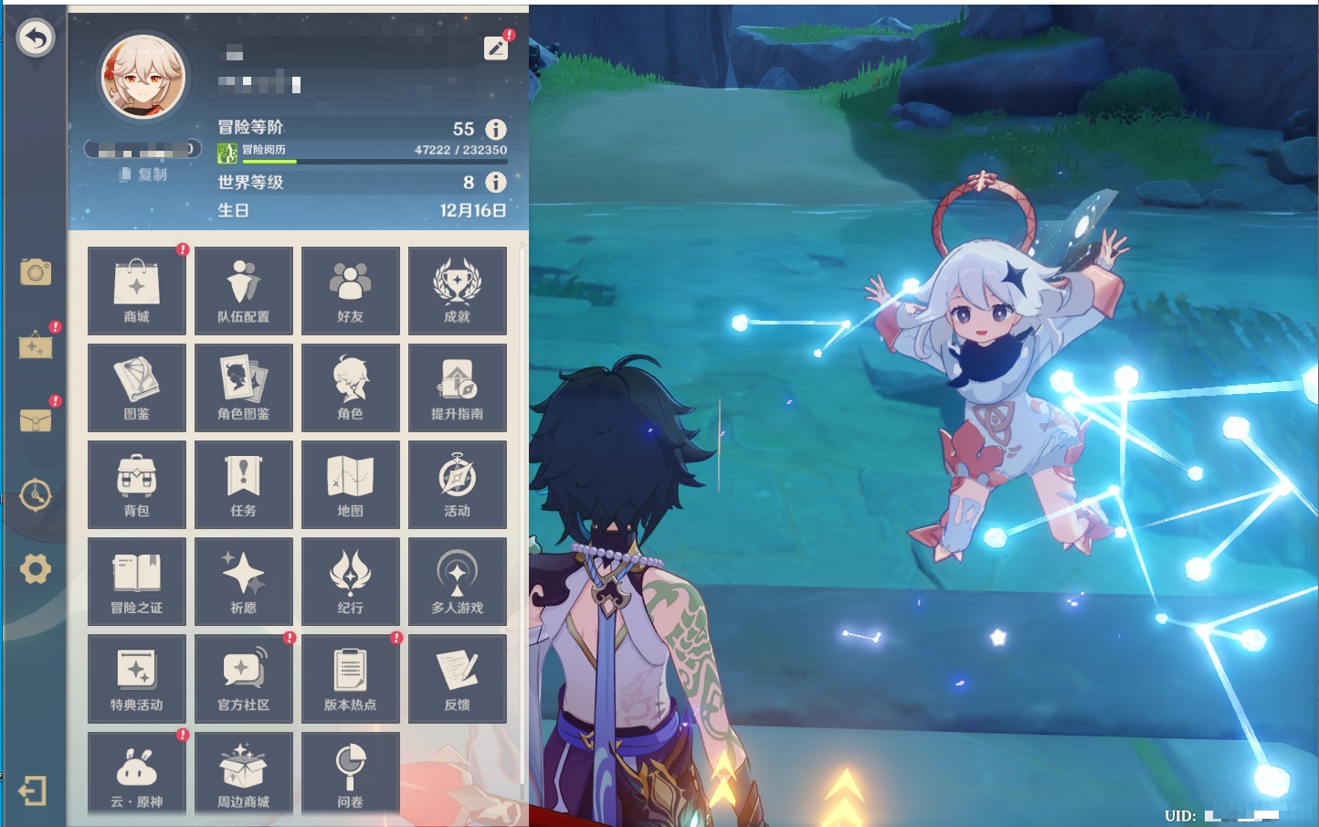 YSMK315199原神账号详情图28