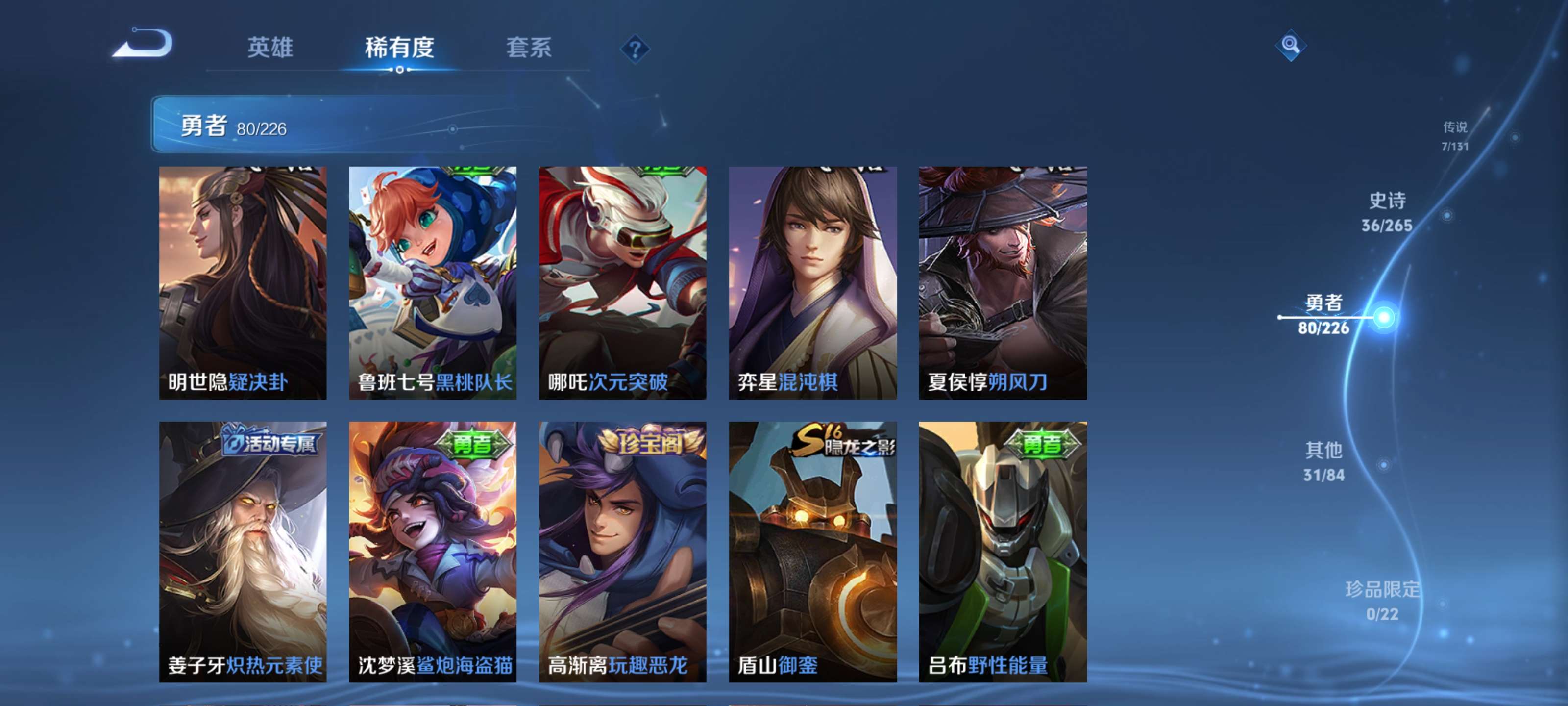 WZZM3388464王者荣耀账号详情图12