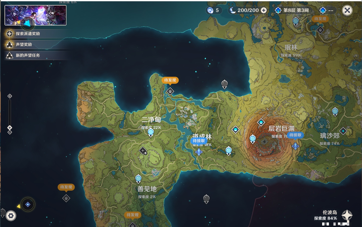 YSMK315200原神账号详情图23