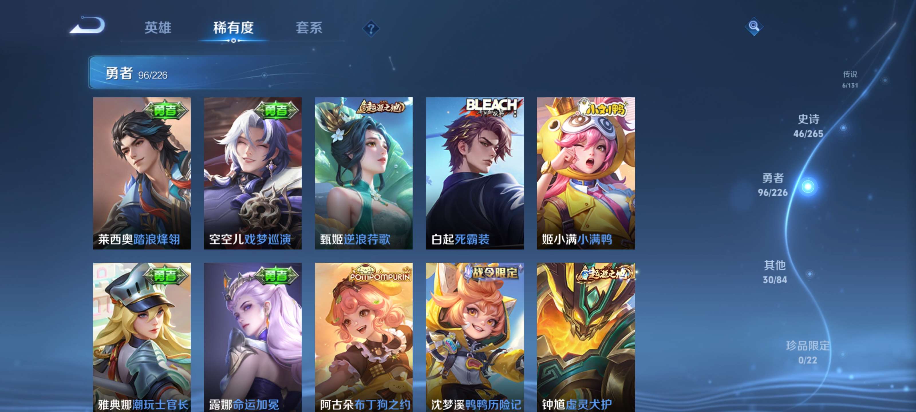 WZZM3396215王者荣耀账号详情图11