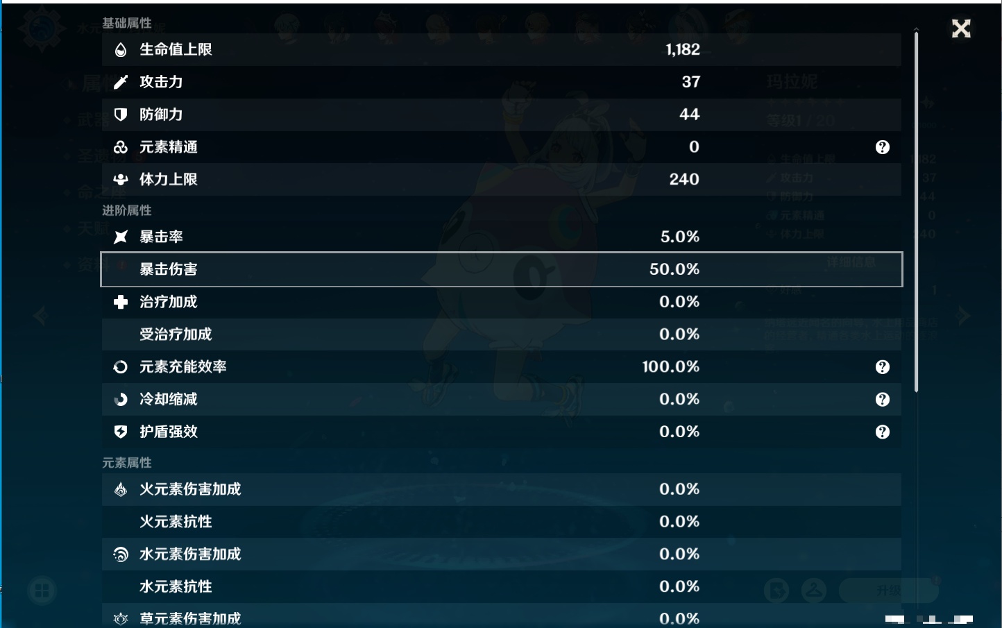 YSMK315199原神账号详情图33