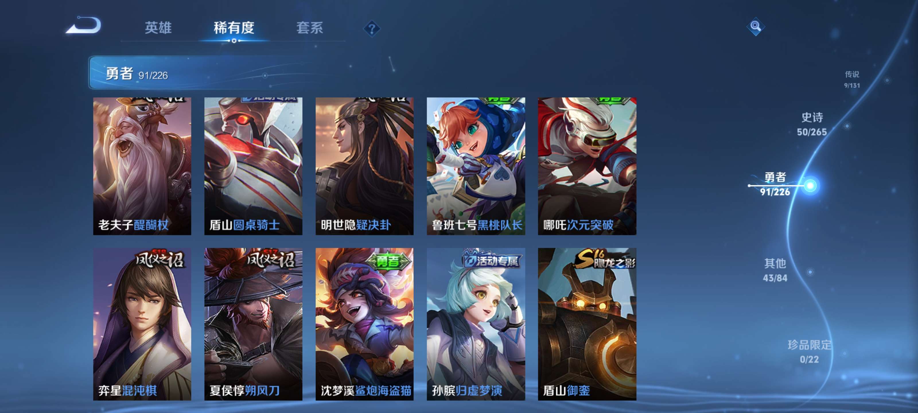 WZZM3386857王者荣耀账号详情图14