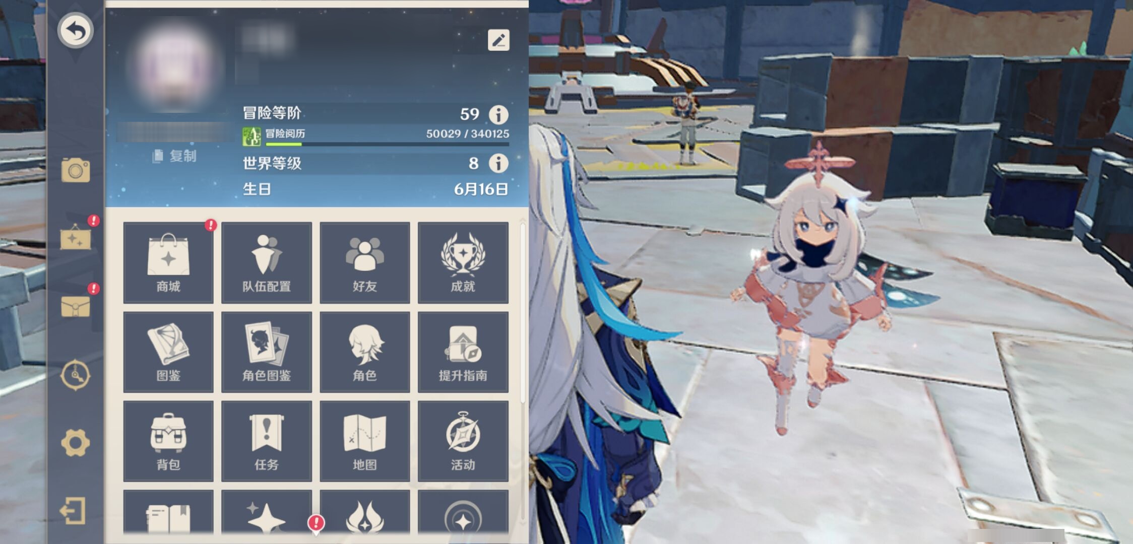 YSMK315204原神账号详情图6