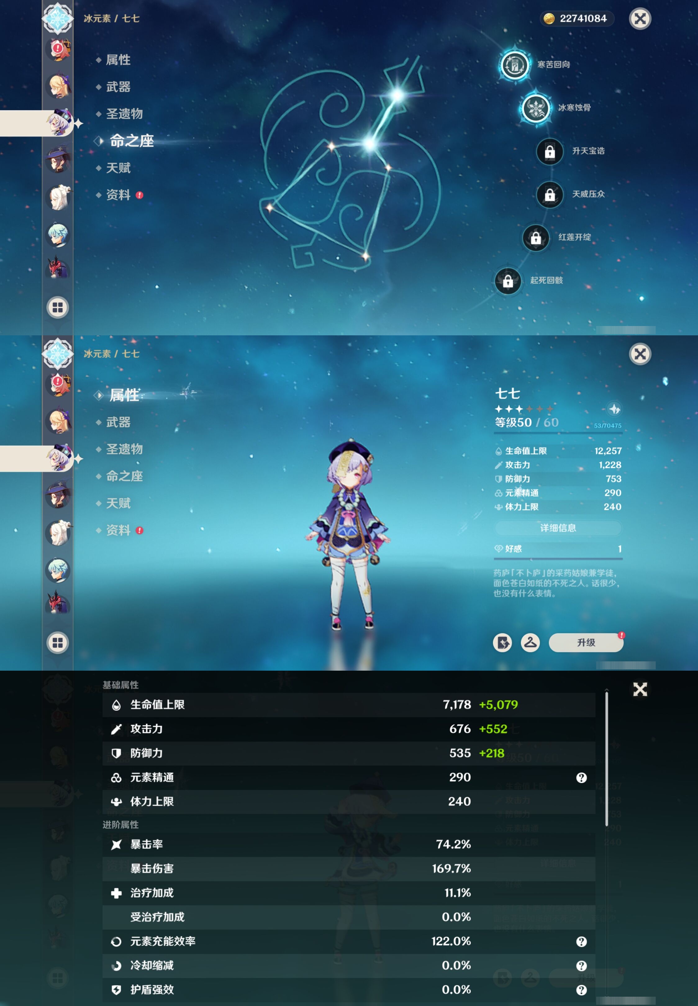 YSMK315204原神账号详情图23