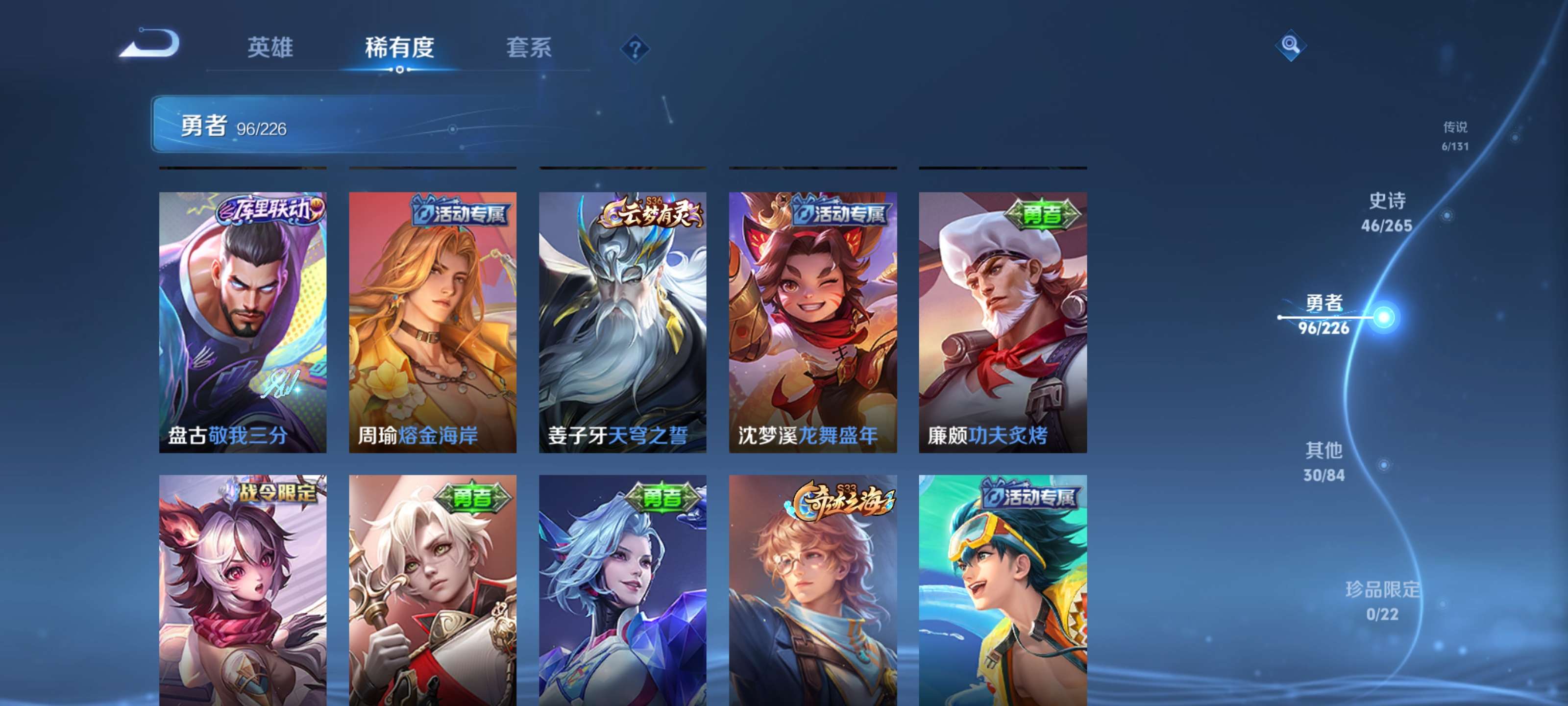 WZZM3396215王者荣耀账号详情图13