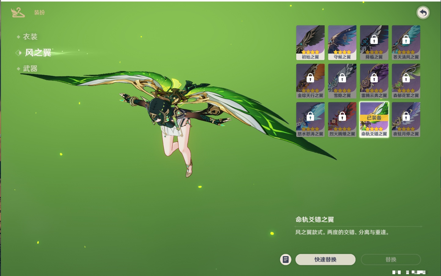 YSMK315200原神账号详情图6