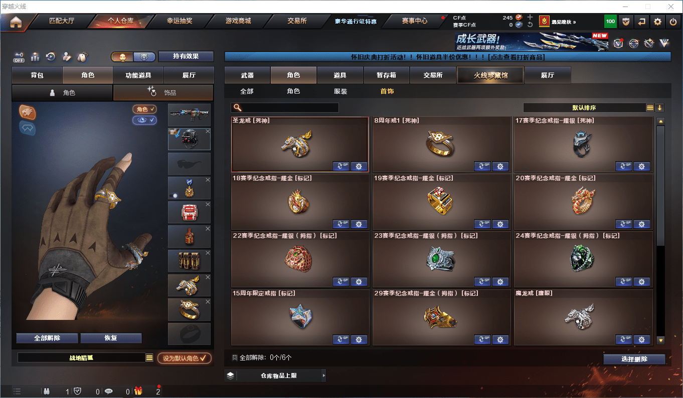 CFCMW372814穿越火线账号详情图35 CFCMW372814穿越火线账号详情图35