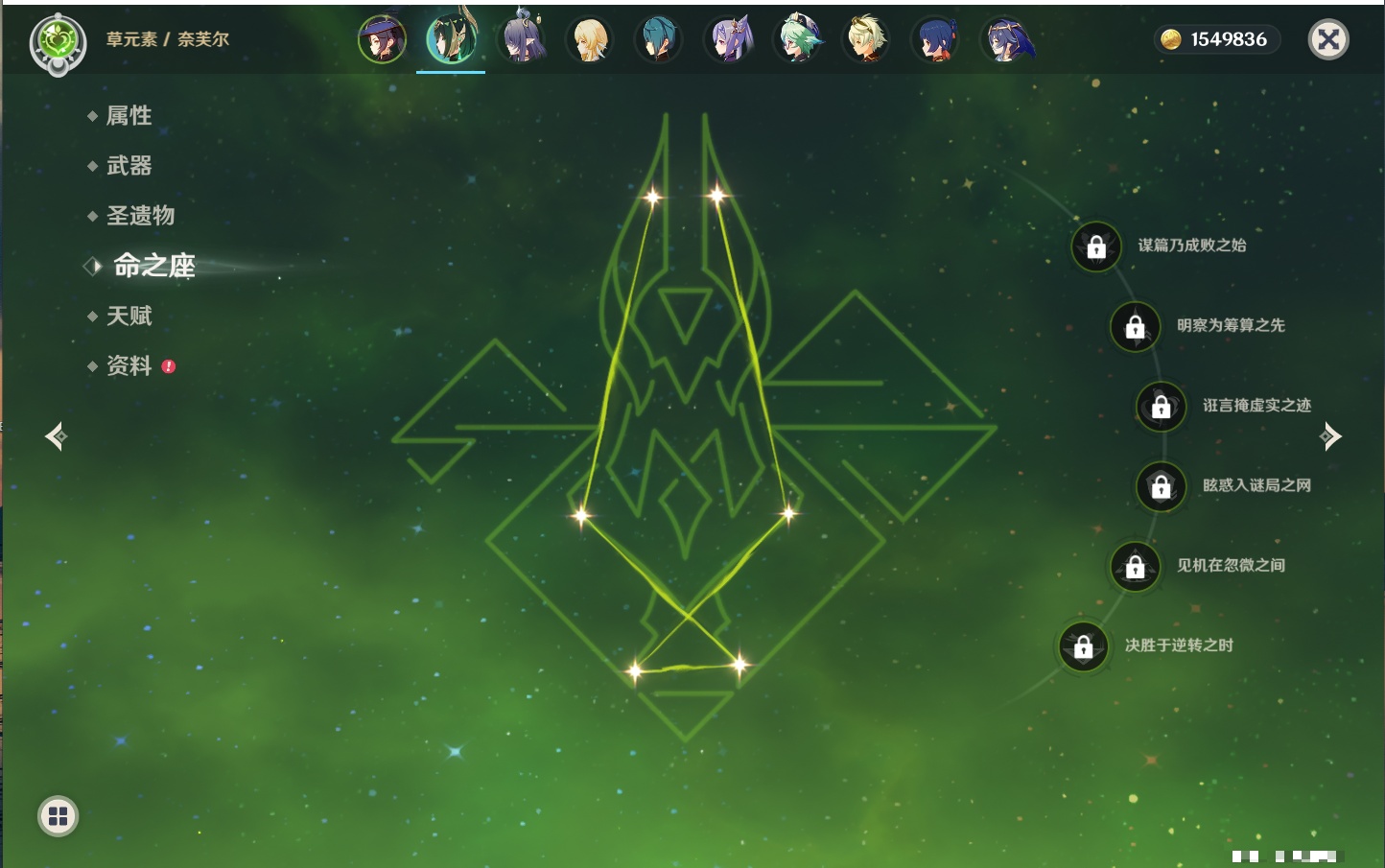 YSMK315200原神账号详情图29