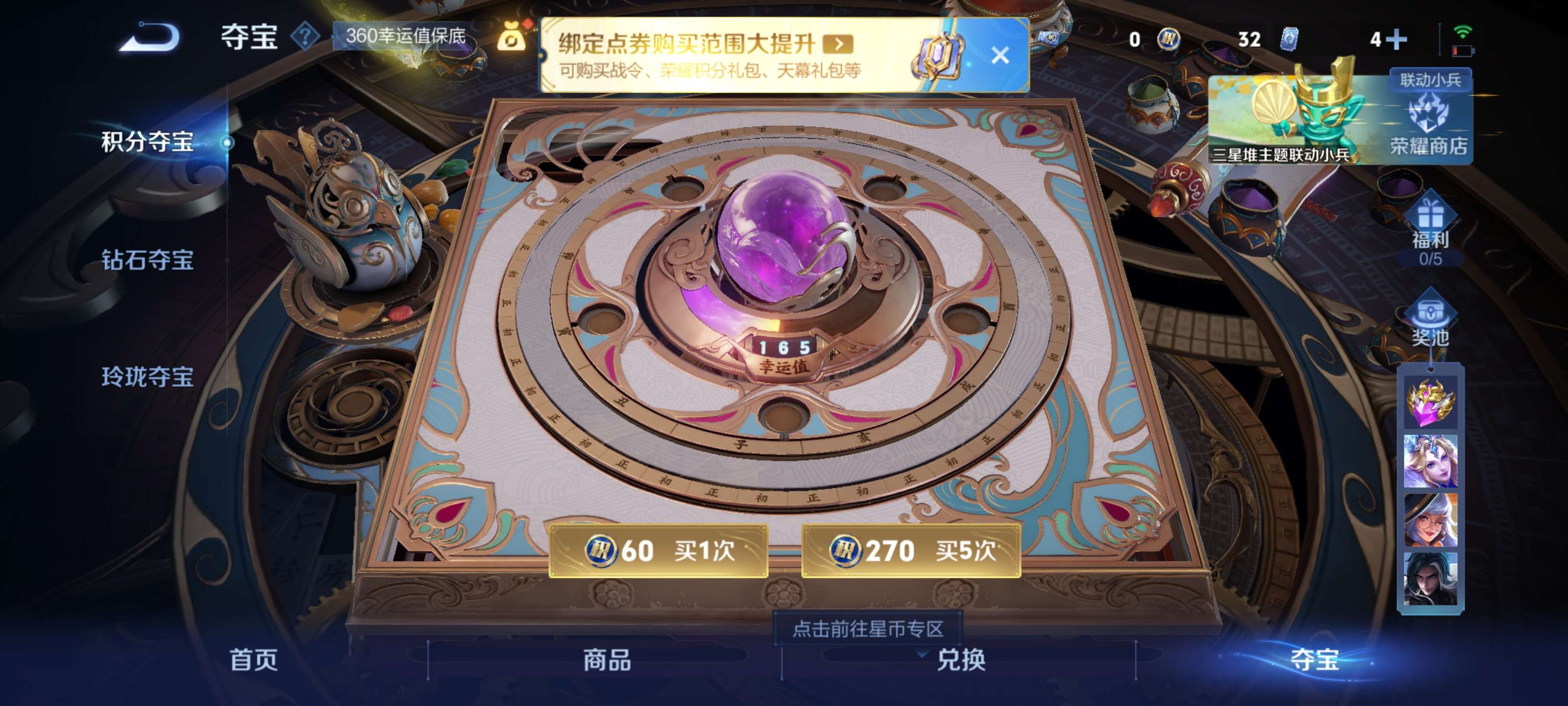 WZZM3388464王者荣耀账号详情图16