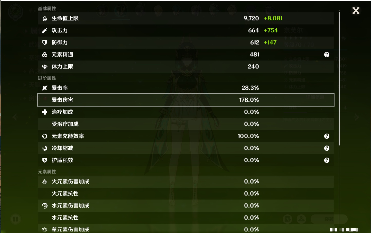 YSMK315200原神账号详情图30