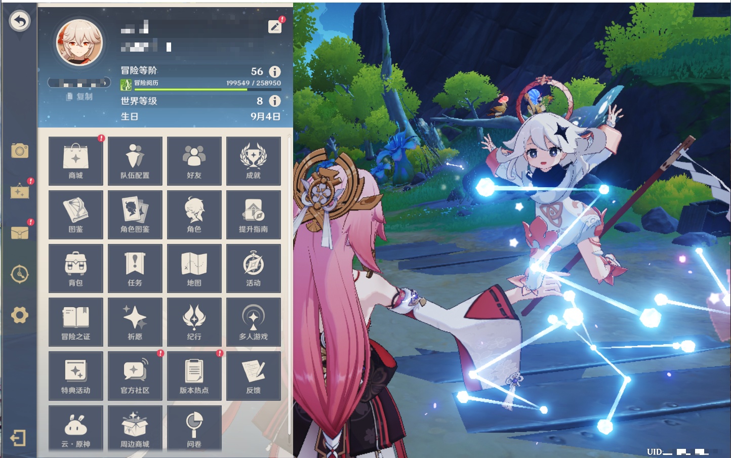 YSMK315193原神账号详情图50