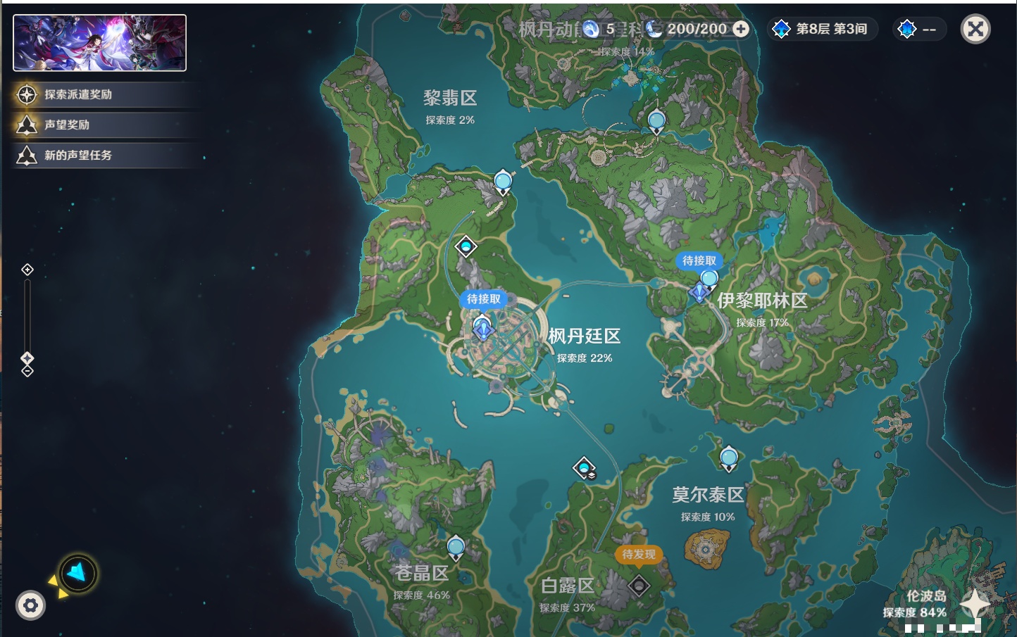 YSMK315200原神账号详情图9