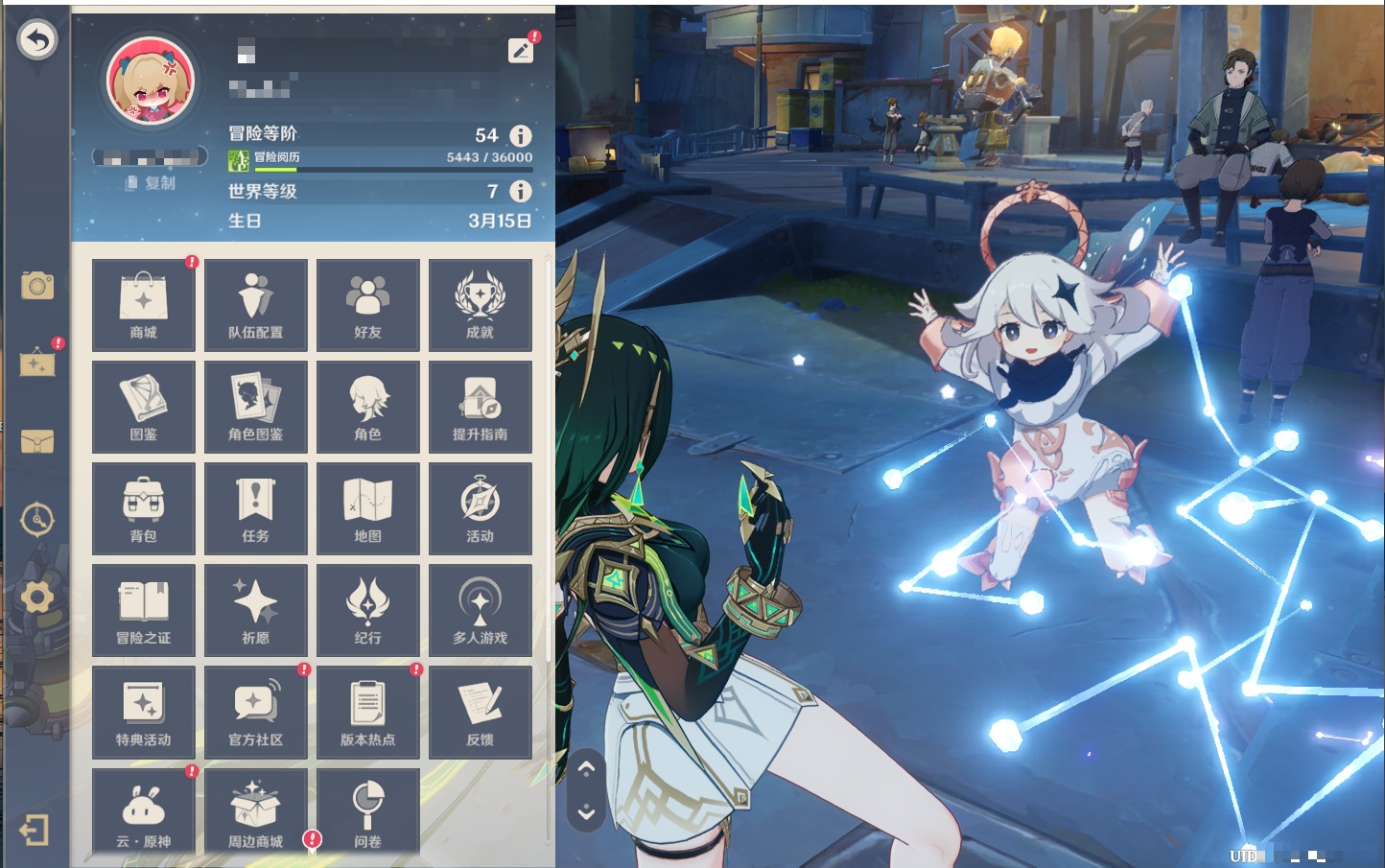 YSMK315200原神账号详情图15