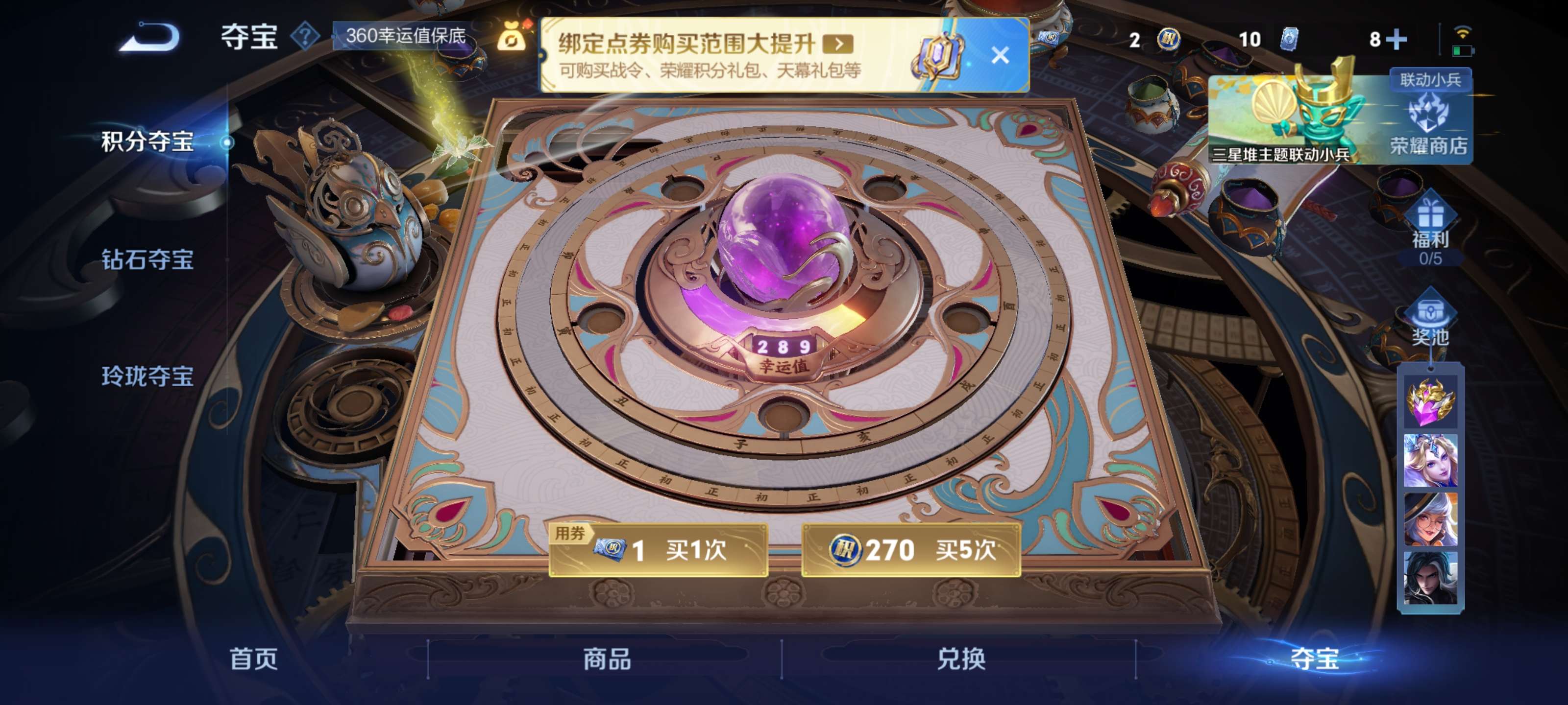 WZZM3388387王者荣耀账号详情图21