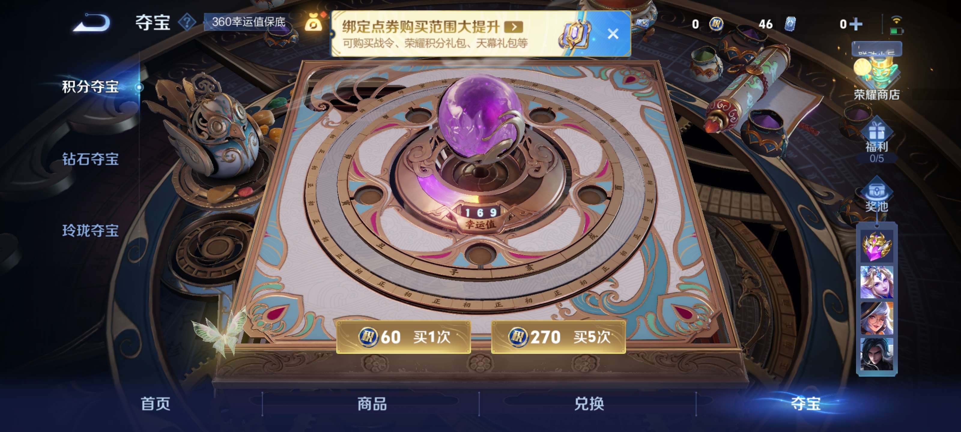 WZZM3386848王者荣耀账号详情图23 WZZM3386848王者荣耀账号详情图23