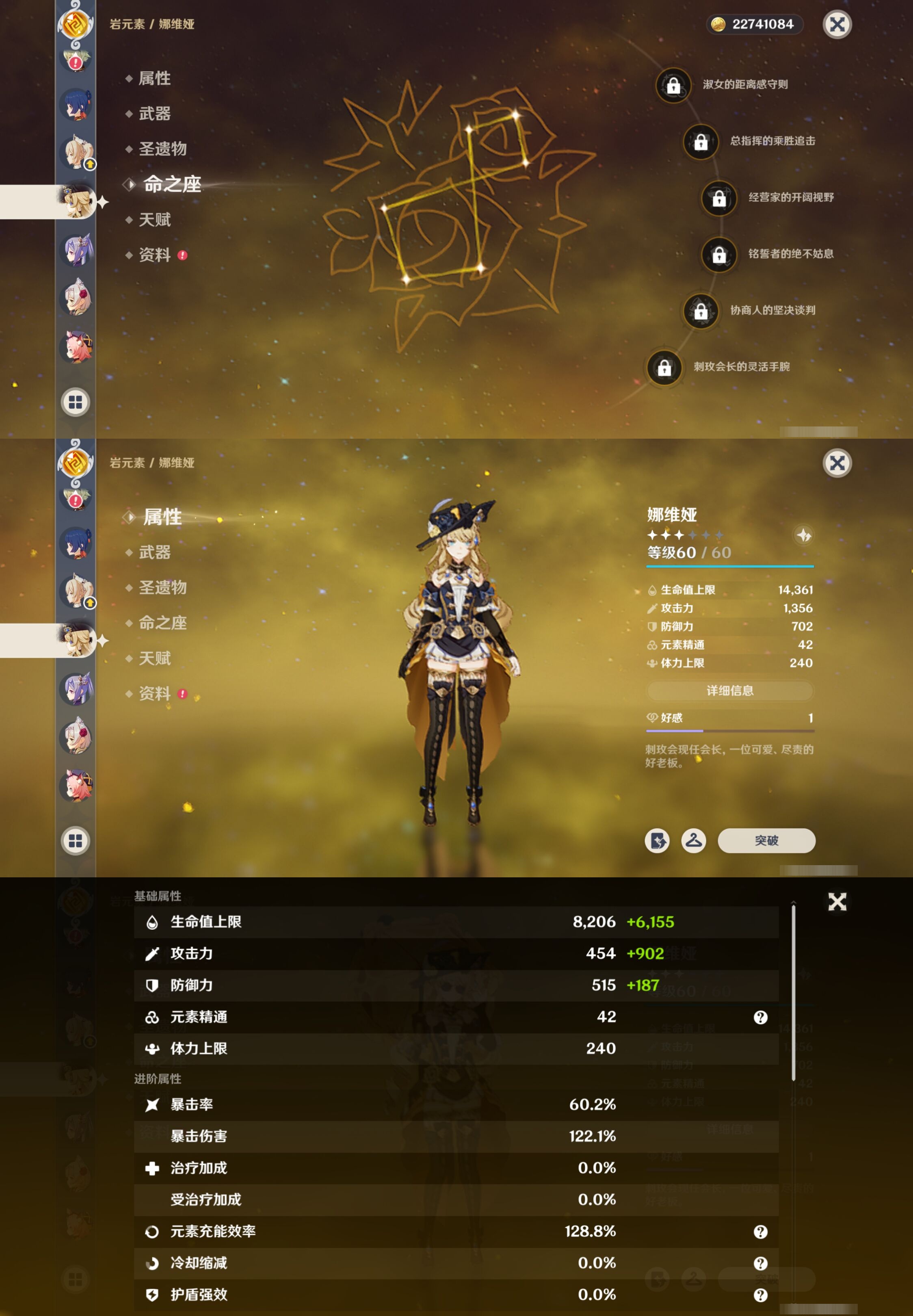 YSMK315204原神账号详情图21