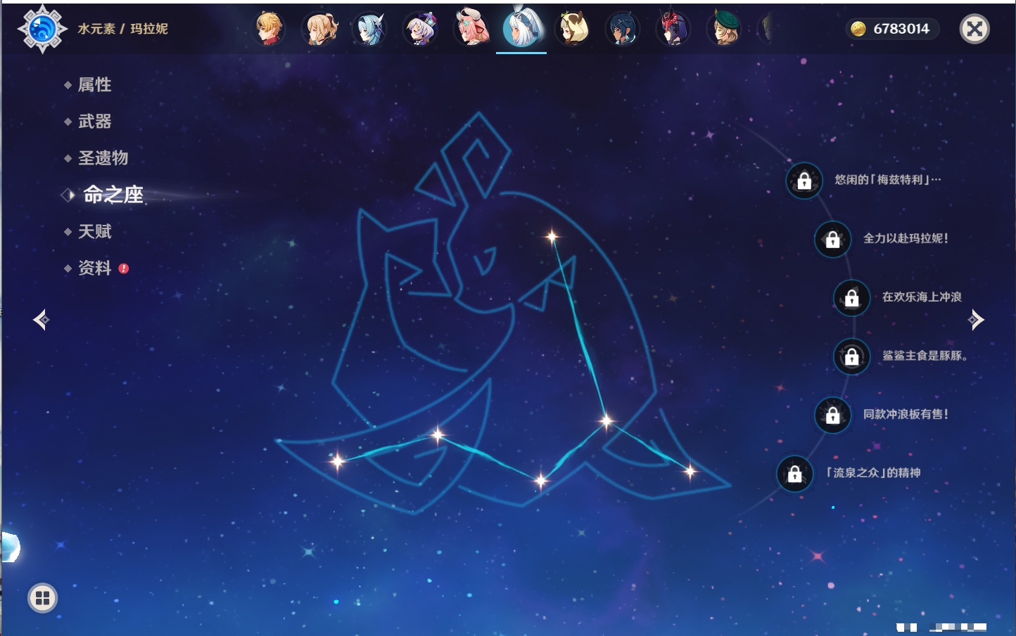 YSMK315208原神账号详情图60 YSMK315208原神账号详情图60