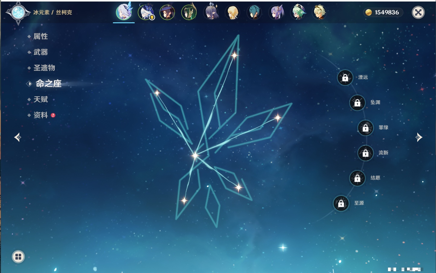 YSMK315200原神账号详情图10