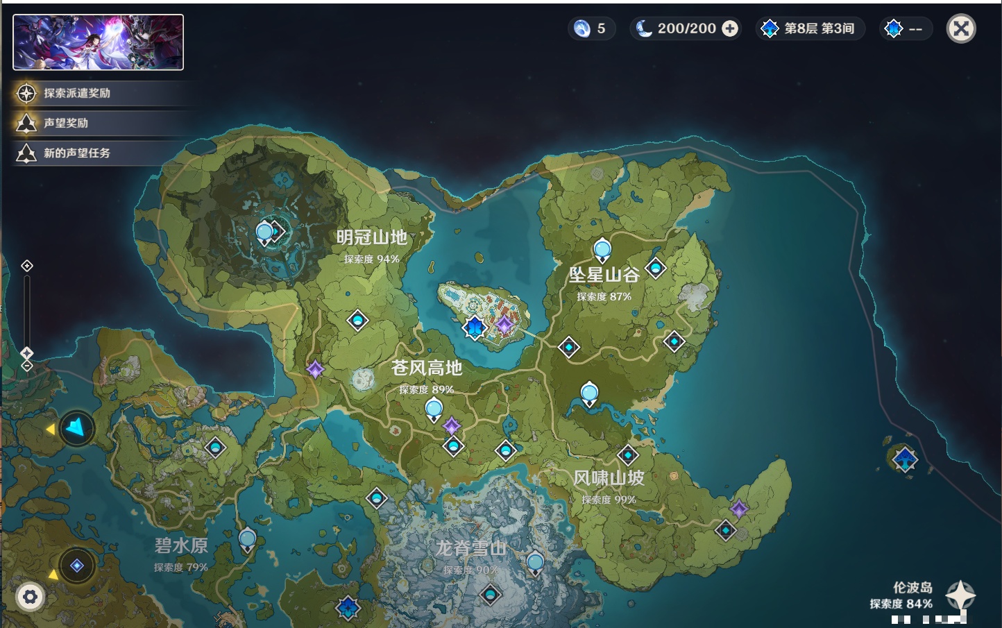 YSMK315200原神账号详情图34