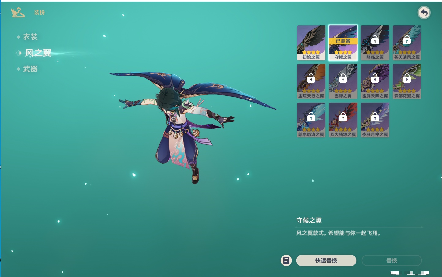 YSMK315199原神账号详情图35